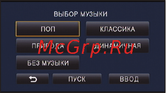Panasonic HC-X8000EE-K Kit [95/168] Выберите функцию воспроизведения l 30