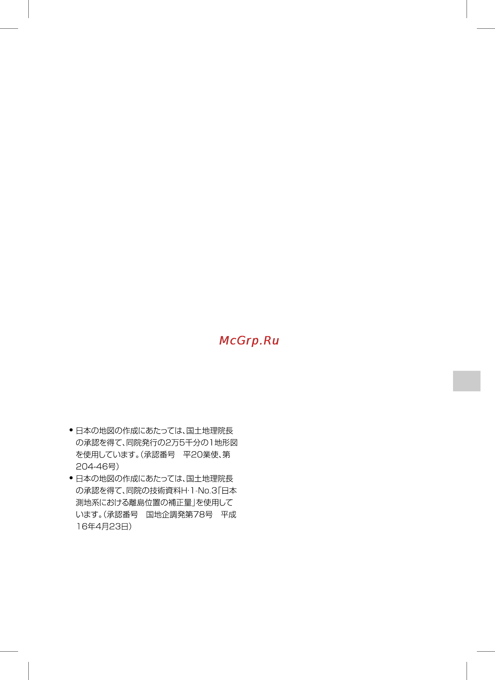 Sony HDRPJ580E [101/210] Великобритания
