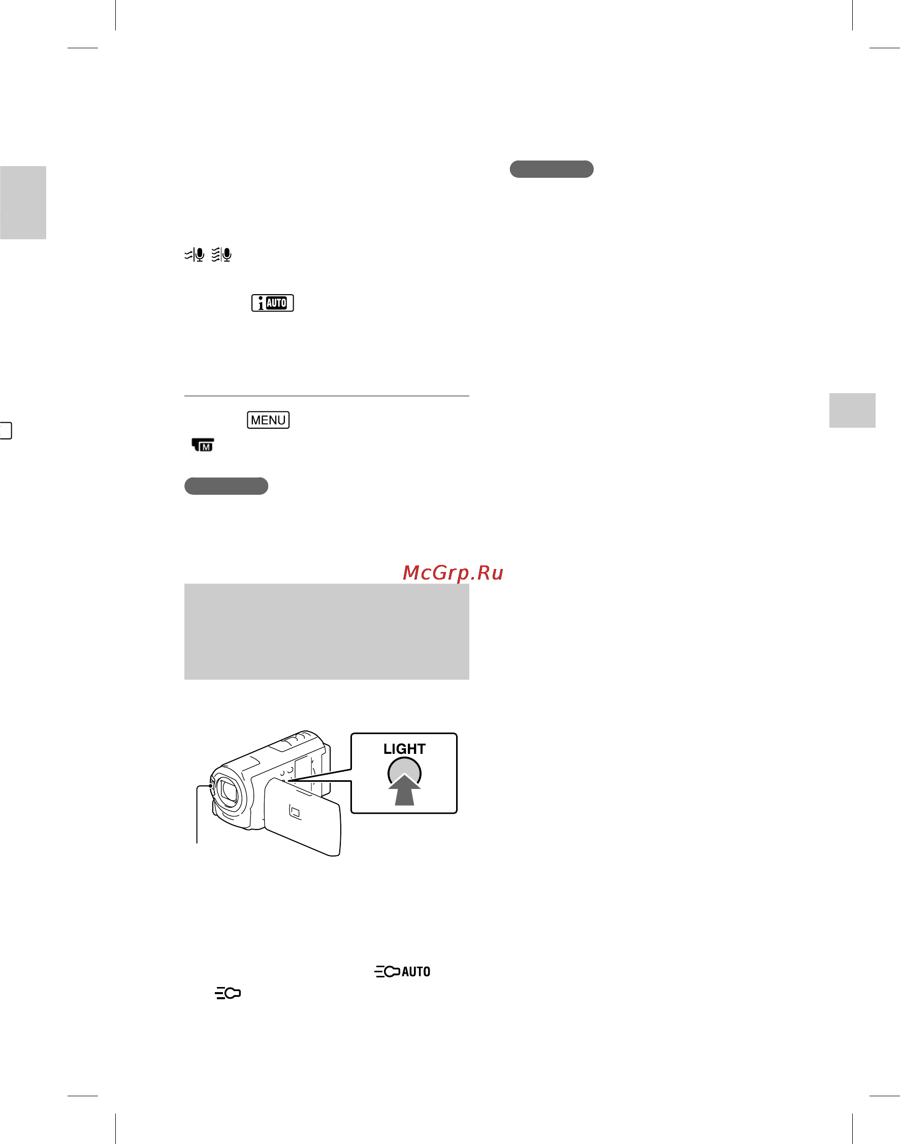 Sony HDRPJ580E [145/210] Записування відео в погано освітлених місцях відеопідсвітка