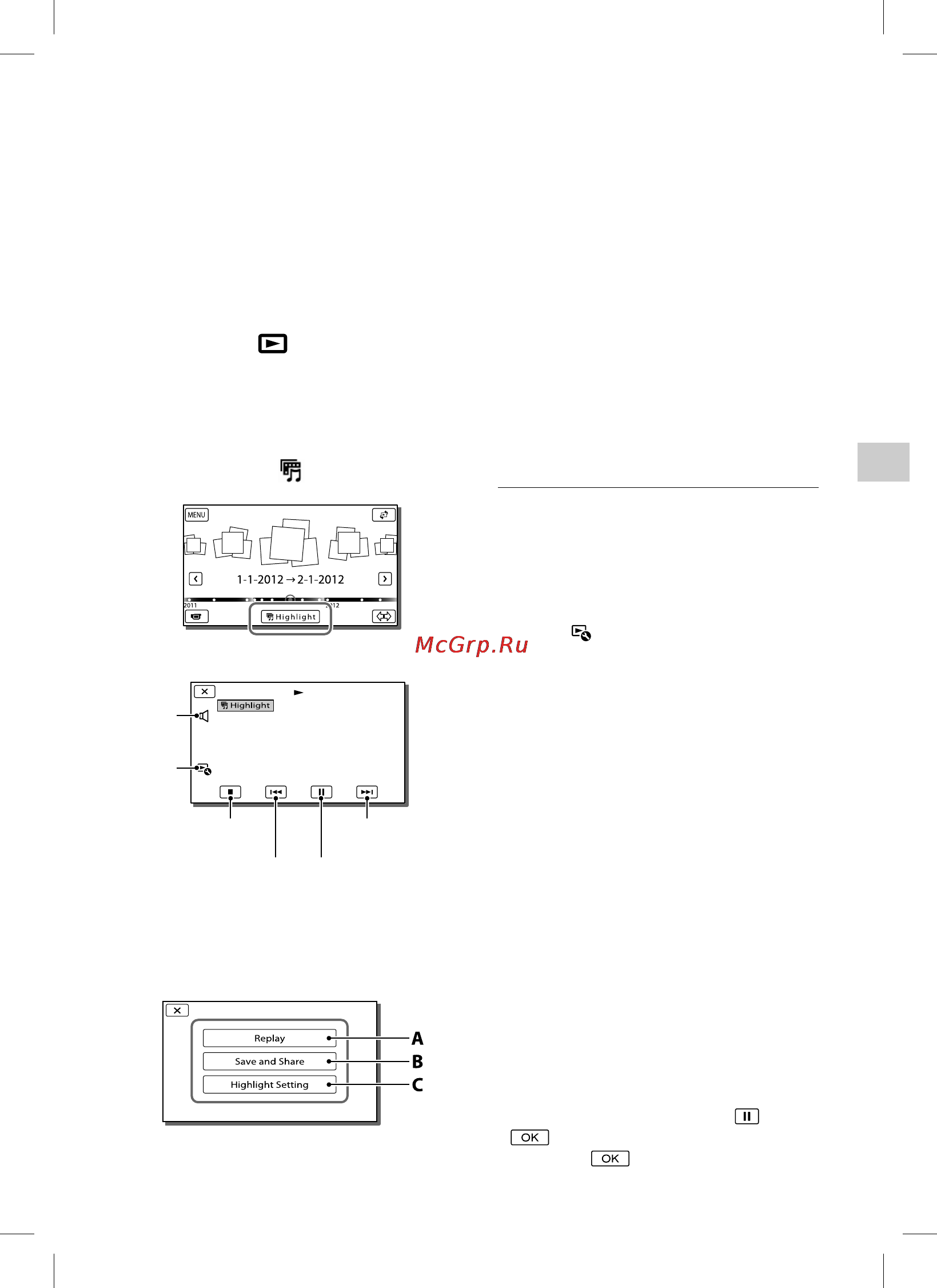 Sony HDRPJ580E [151/210] Перегляд збірника відеозаписів