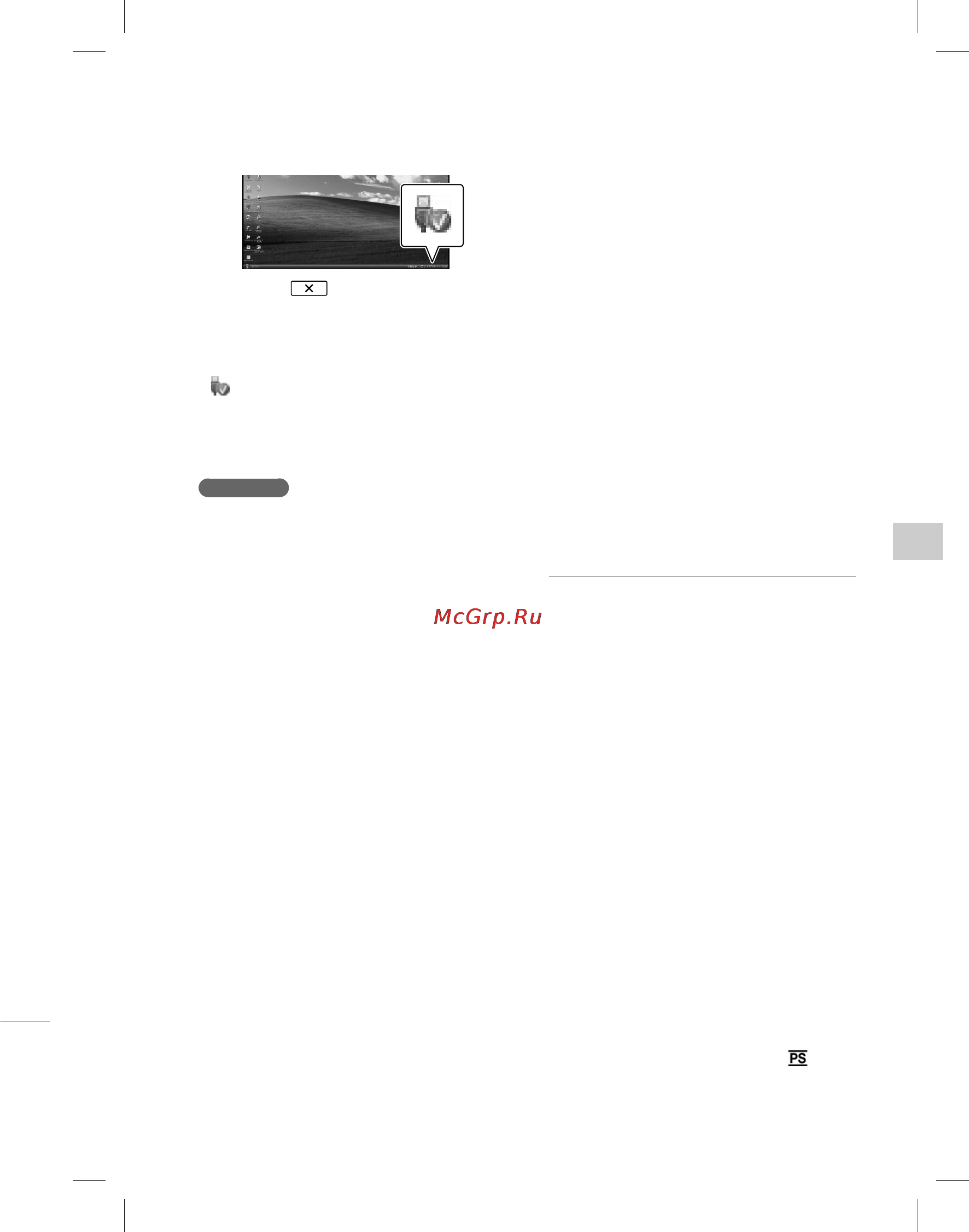 Sony HDRPJ580E [165/210] Створення диска blu ray