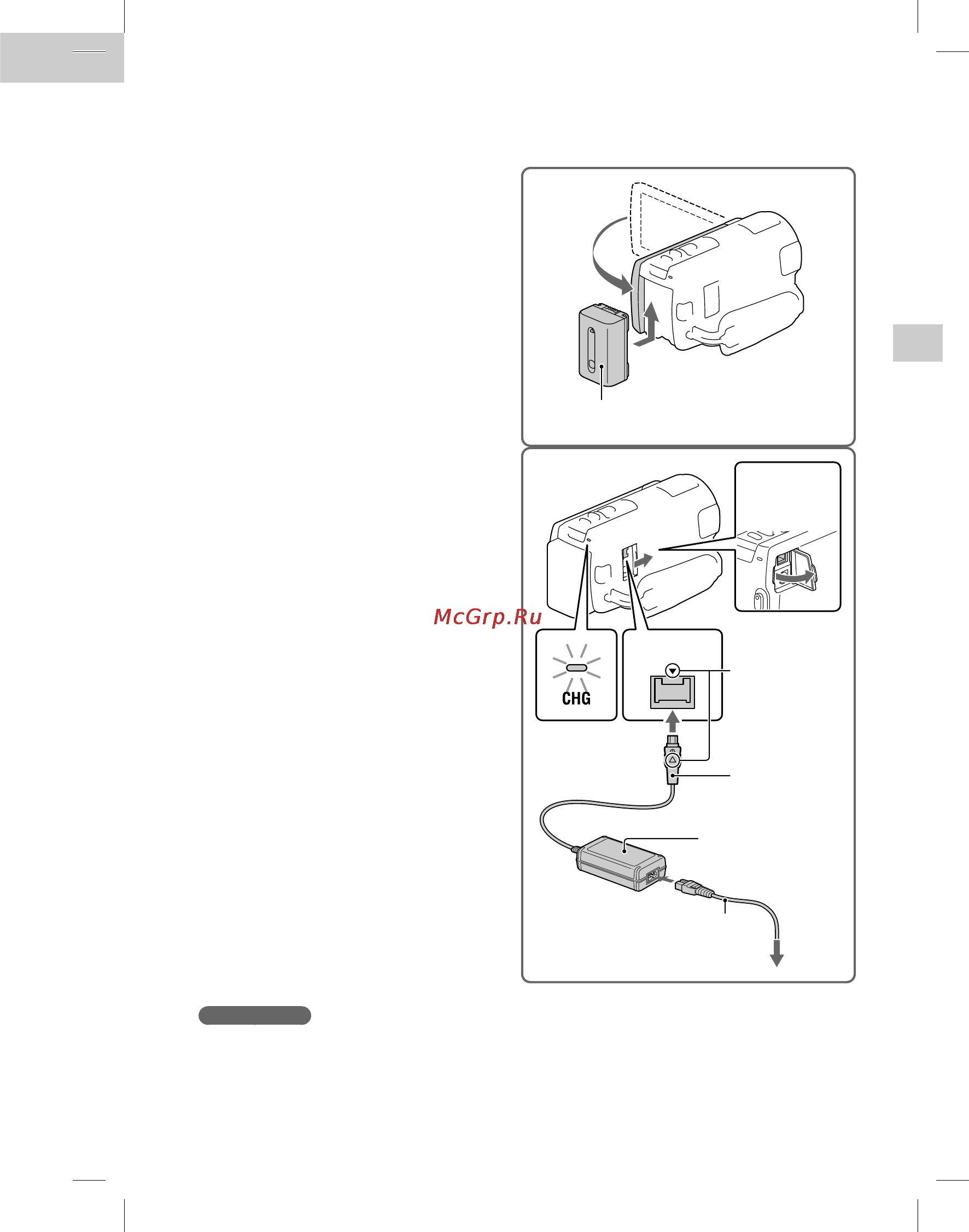 Sony HDRPJ580E [17/210] Зарядка аккумуляторной батареи