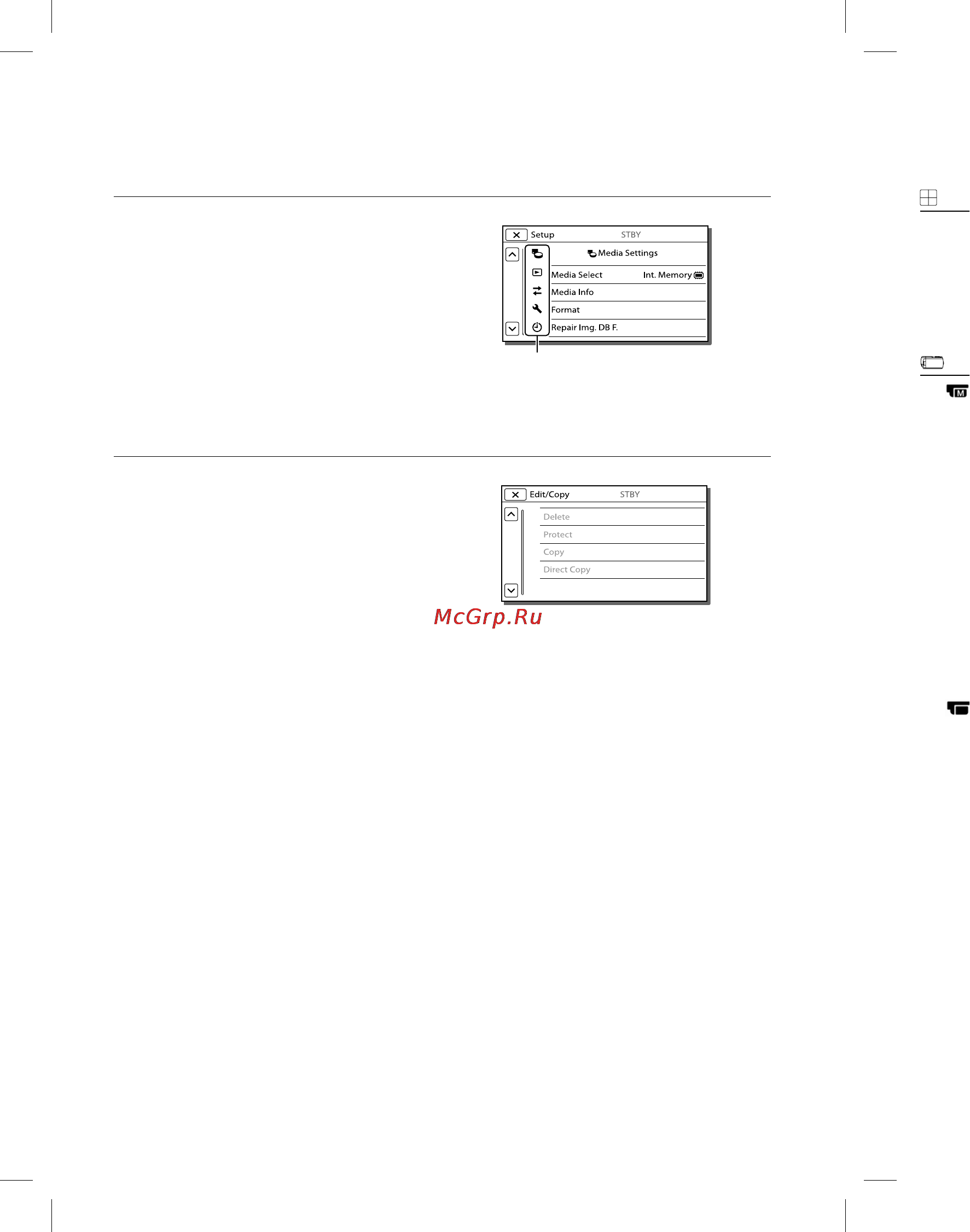 Sony HDRPJ580E [176/210] Спи