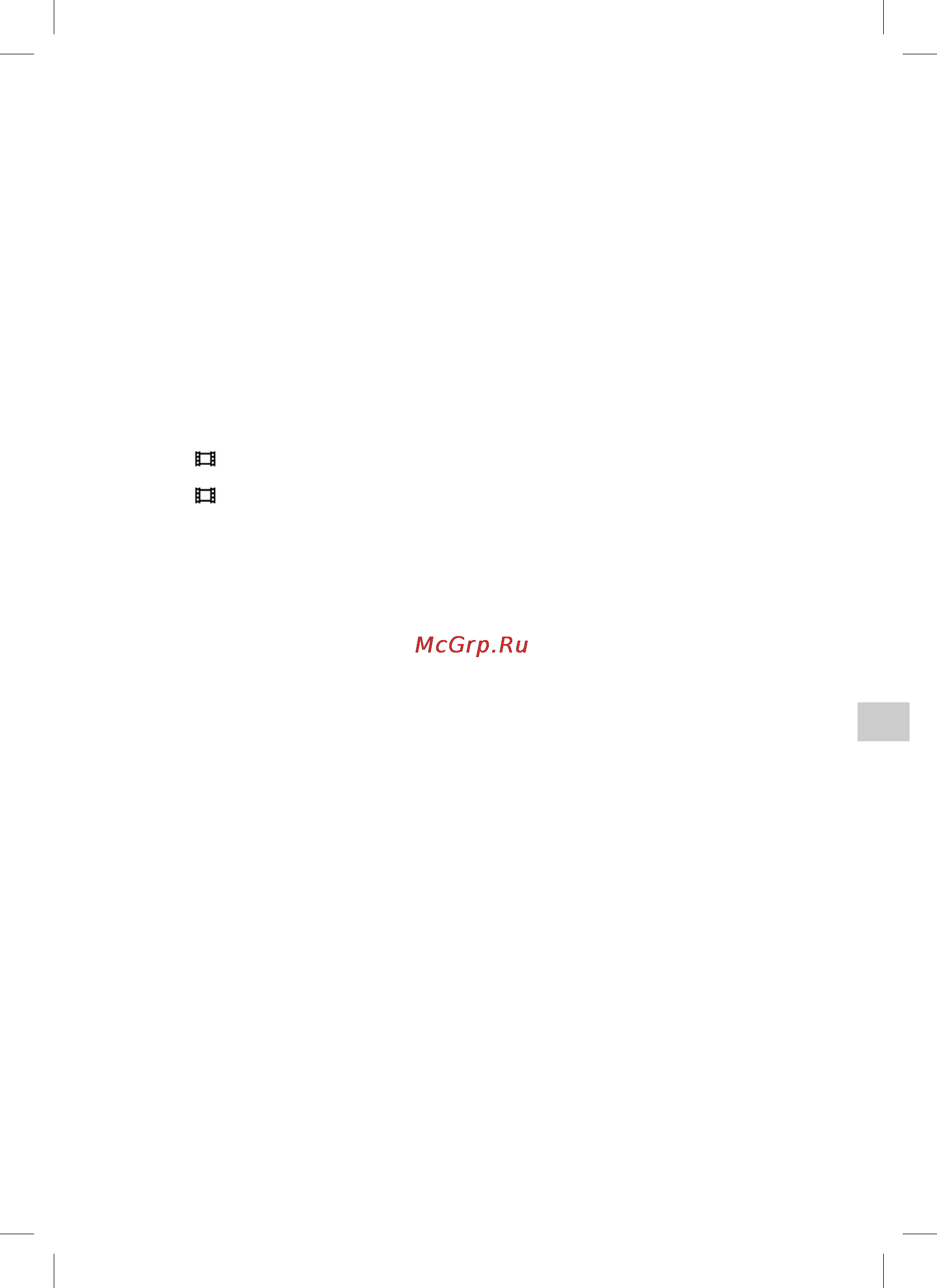 Sony HDRPJ580E [199/210] Er_pal 299 61