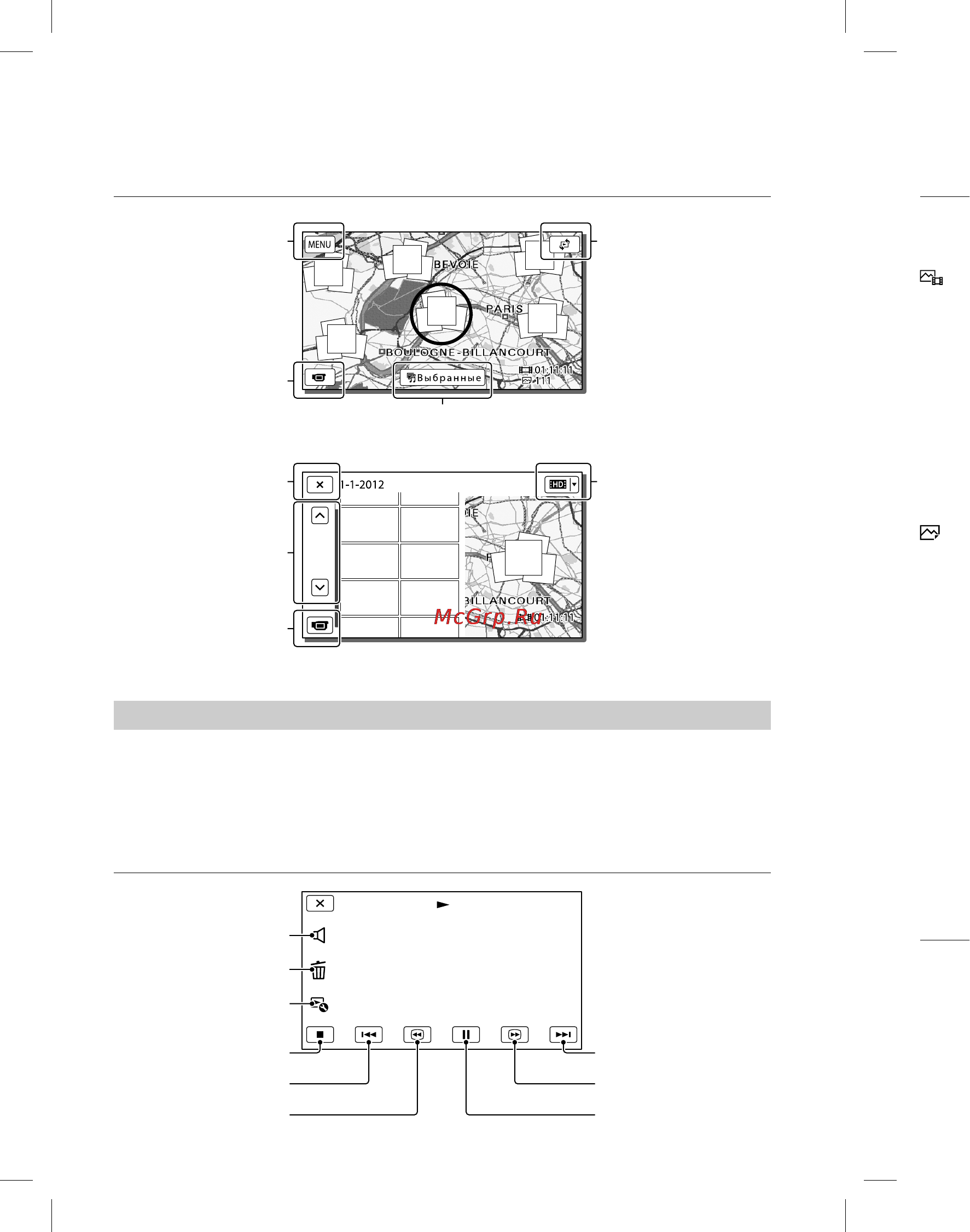 Sony HDRPJ580E [34/210] Кнопки используемые во время воспроизведения