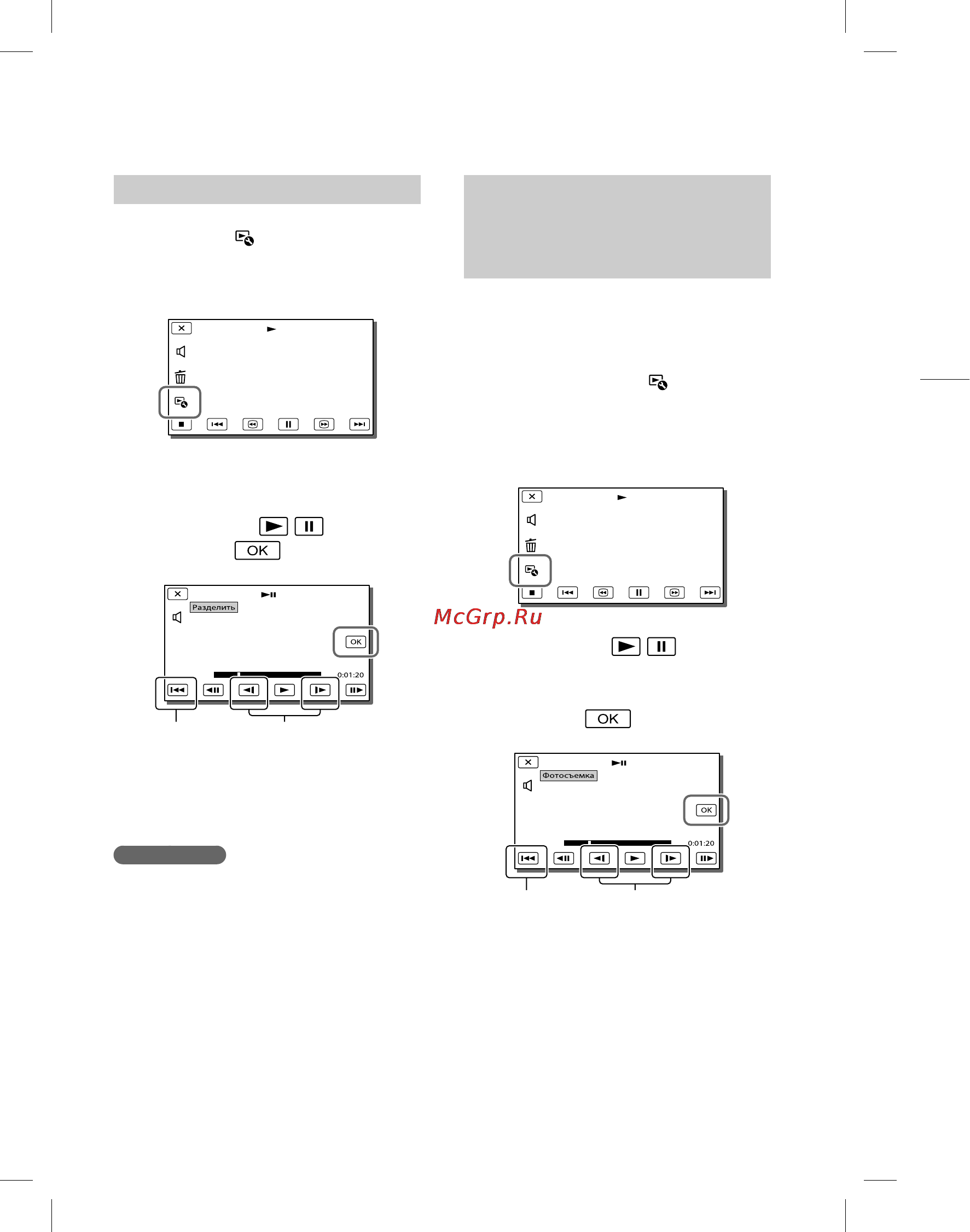 Sony HDRPJ580E [54/210] Захват фотографии из фильма