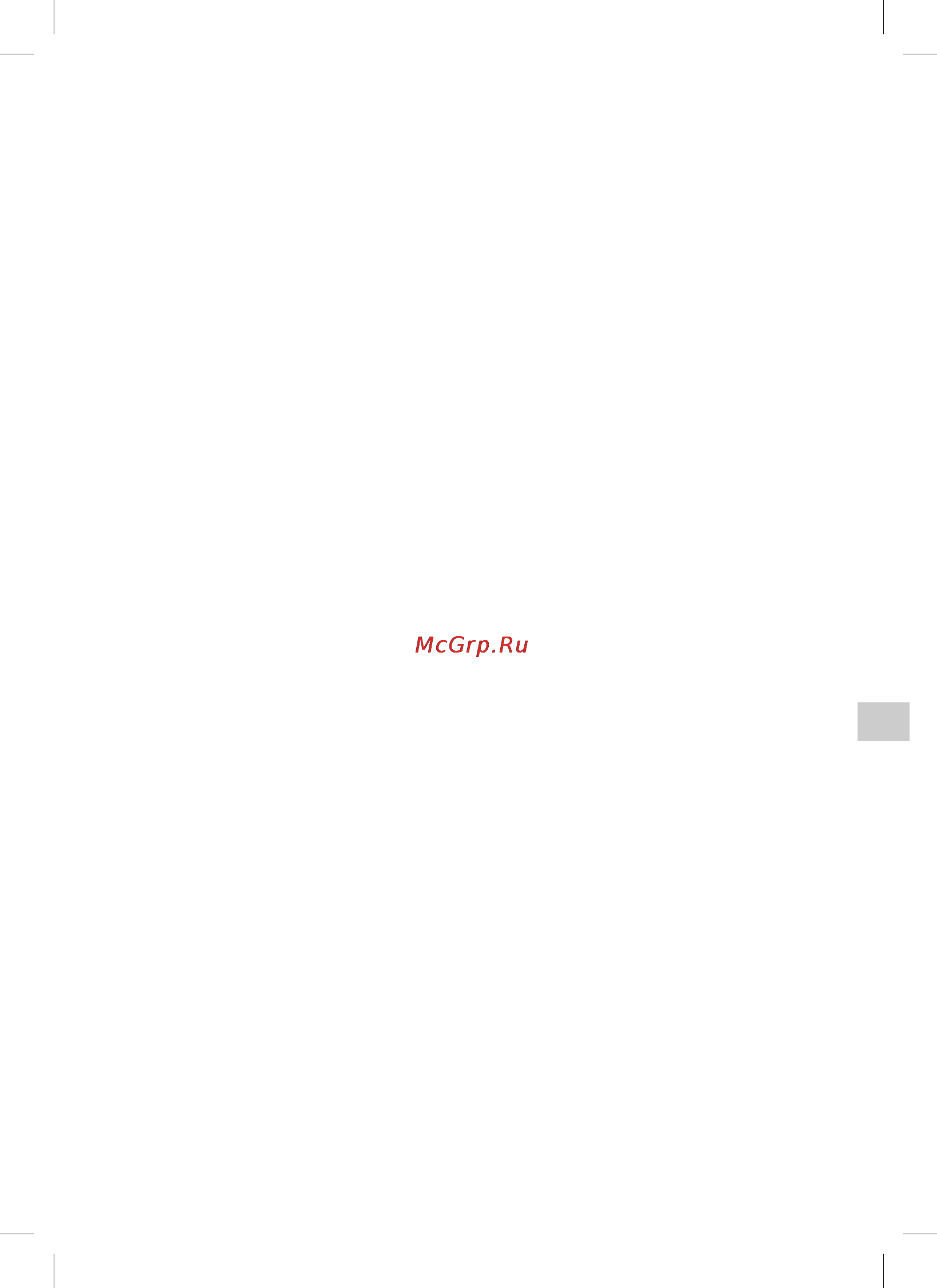 Sony HDRPJ580E [95/210] Er_pal 299 61