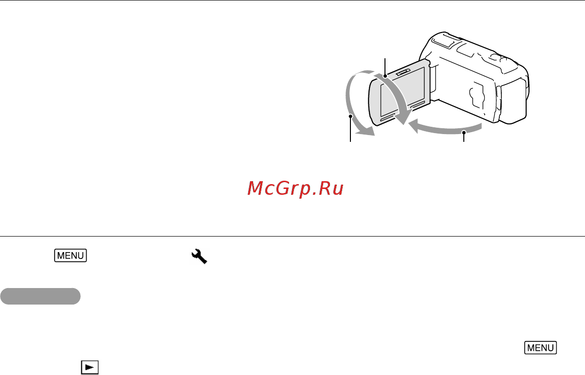 Sony HDR-CX740E/BCEL [128/207] Вимкнення звукових сигналів