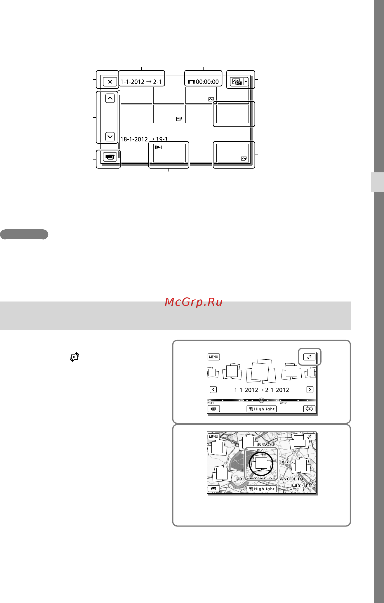 Sony HDR-CX740E/BCEL [137/207] Записування відтворення