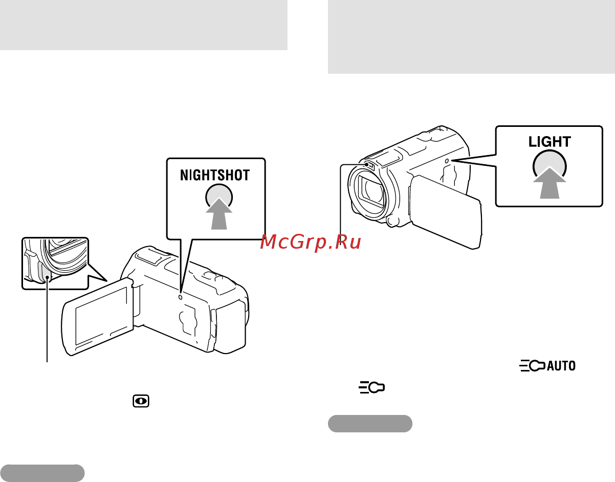 Sony HDR-CX740E/BCEL [144/207] Натисніть light