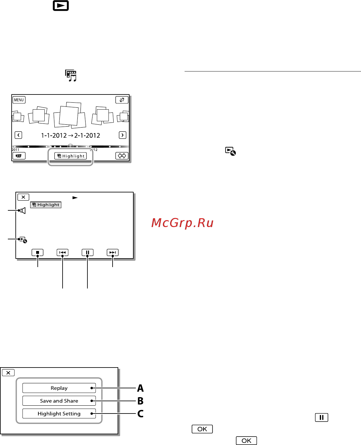 Sony HDR-CX740E/BCEL [152/207] Перегляд збірника відеозаписів