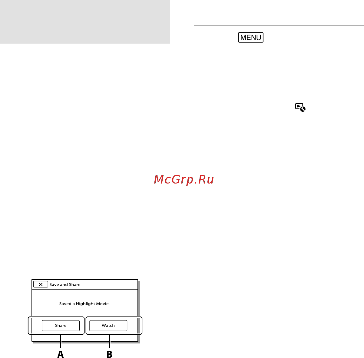 Sony HDR-CX740E/BCEL [154/207] Перетворення формату даних на формат якості зображення std highlight movie