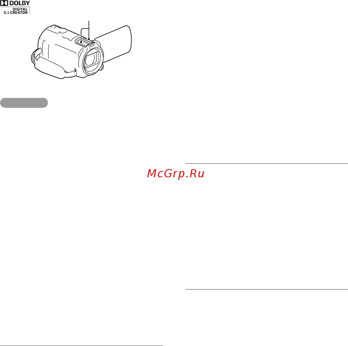 Sony HDR-CX740E/BCEL [156/207] Монофонічний телевізор телевізор обладнаний лише одним вхідним аудіороз ємом