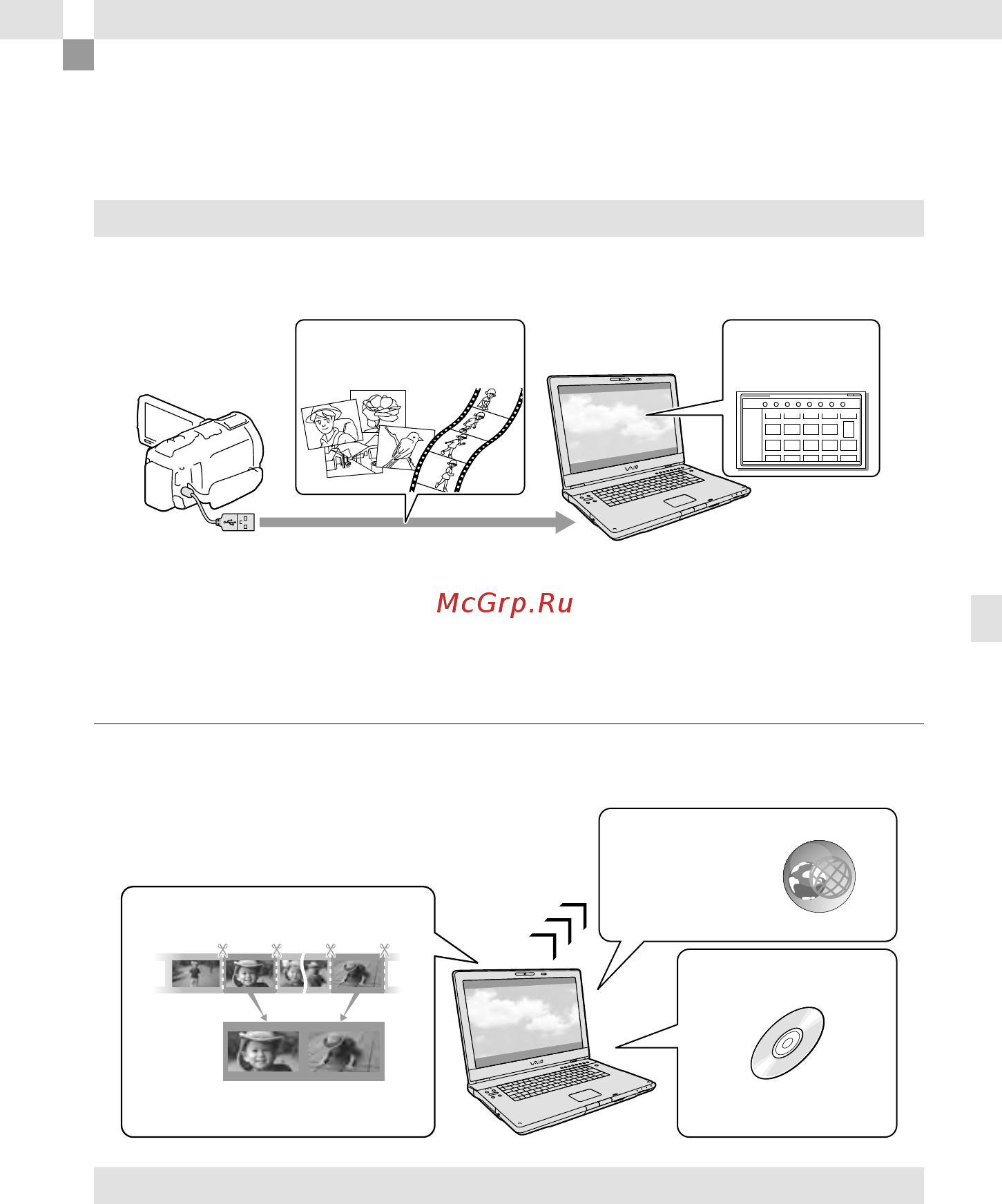Sony HDR-CX740E/BCEL [163/207] Для windows