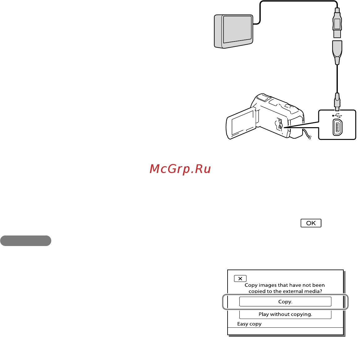 Sony HDR-CX740E/BCEL [174/207] Збереження зображень на зовнішньому пристрої
