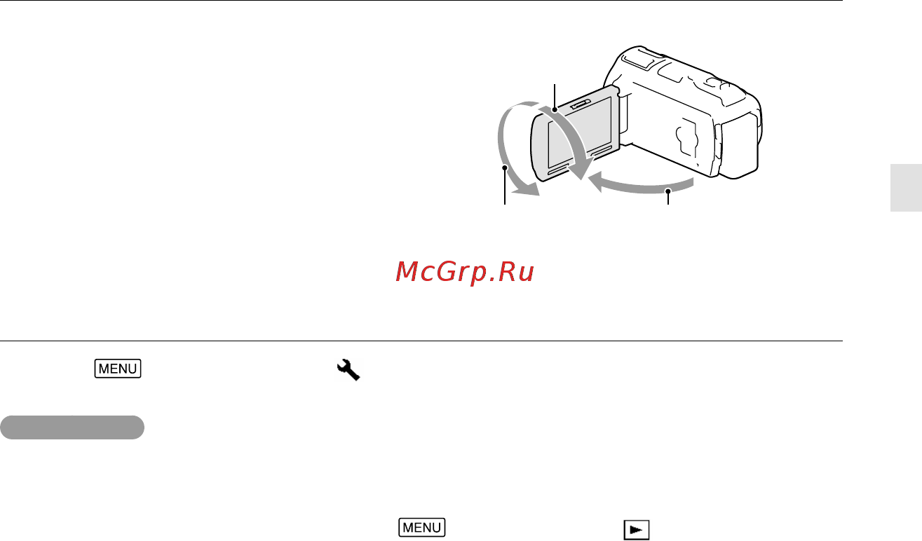 Sony HDR-CX740E/BCEL [23/207] Отключение звуковых сигналов
