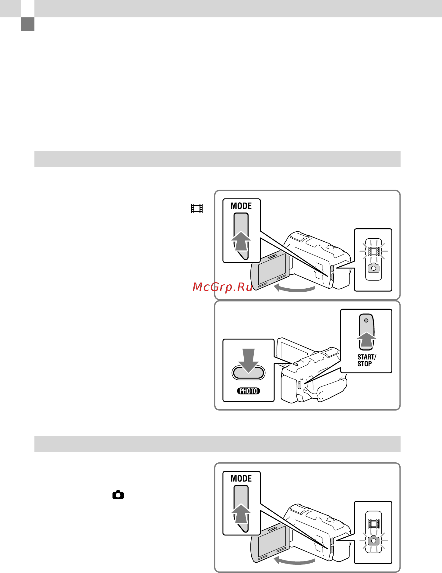 Sony HDR-CX740E/BCEL [26/207] Запись воспроизведение