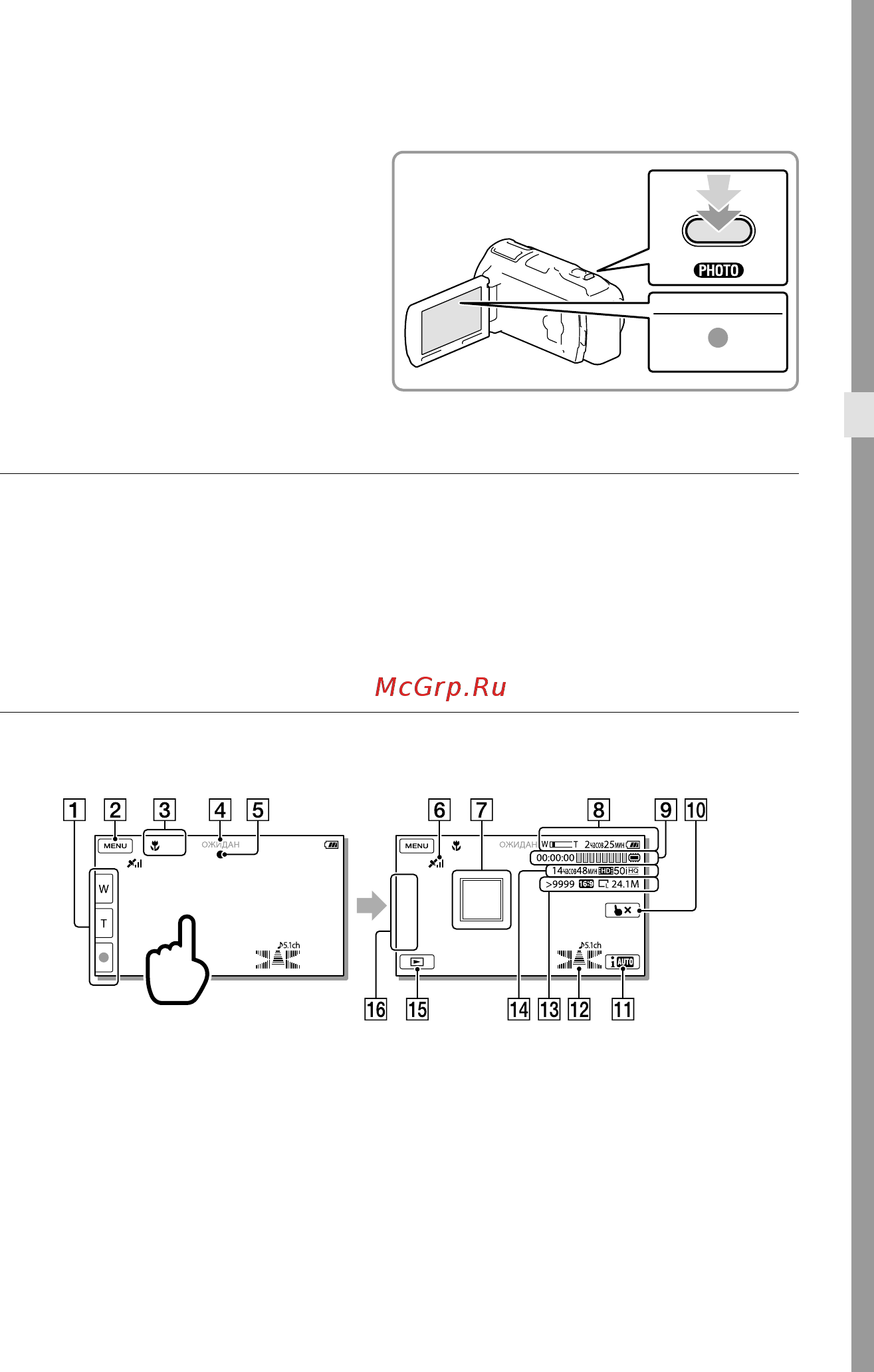 Sony HDR-CX740E/BCEL [27/207] Запись воспроизведение