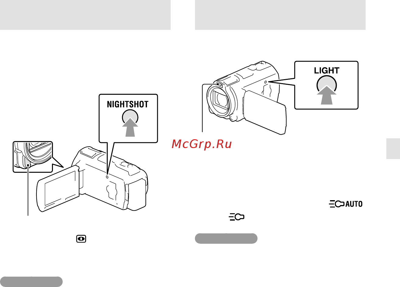 Sony HDR-CX740E/BCEL [39/207] Запись при недостаточном освещении nightshot