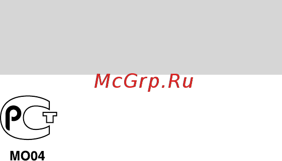 Sony HDR-CX740E/BCEL [5/207] Только для модели предназначеных для рынков россии и стран снг