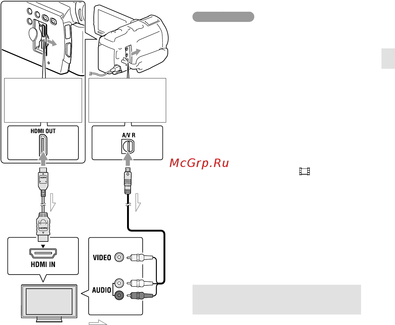 Sony HDR-CX740E/BCEL [51/207] Воспроизведение изображений на телевизоре