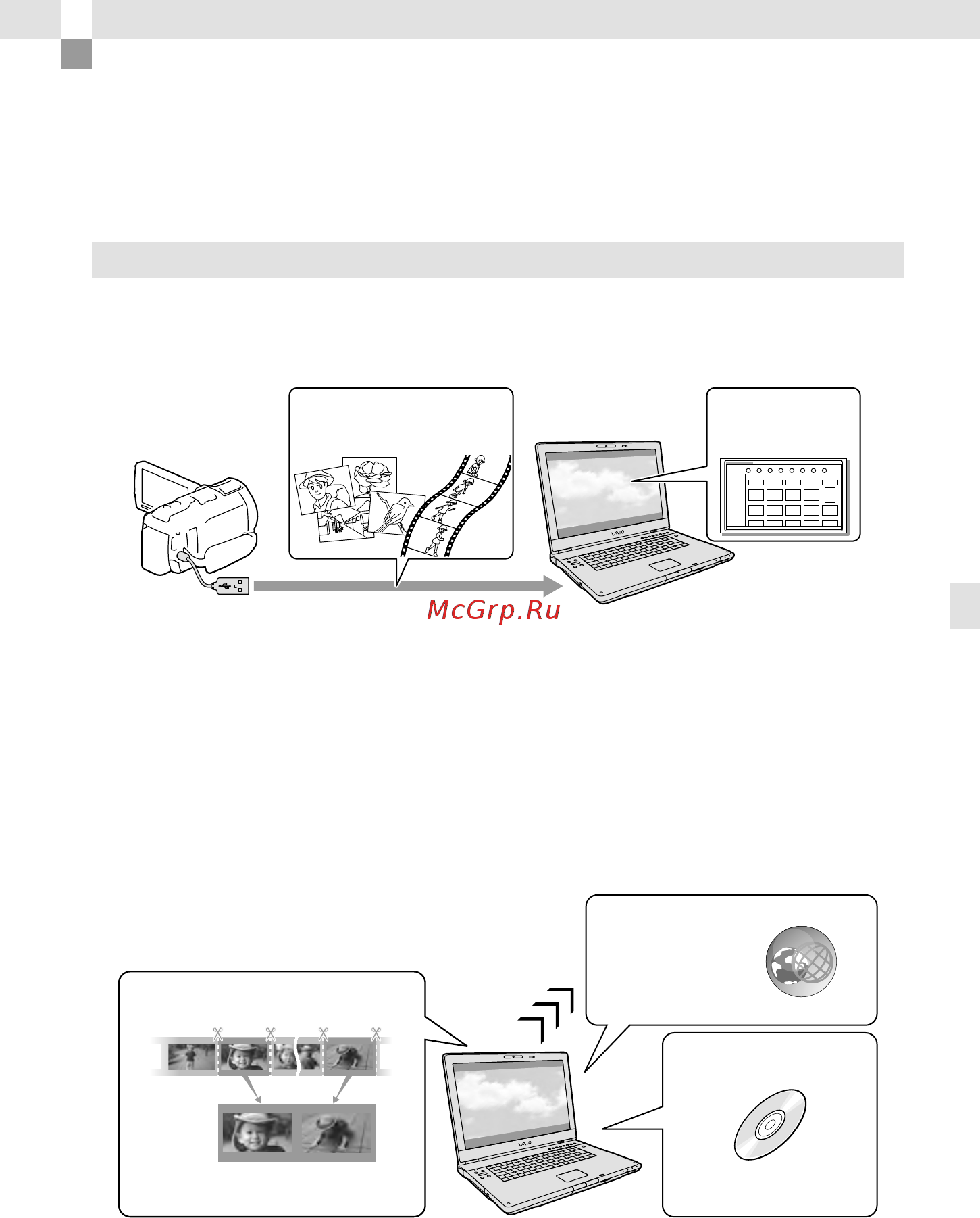 Sony HDR-CX740E/BCEL [59/207] Сохранение фильмов и фотографий на компьютере