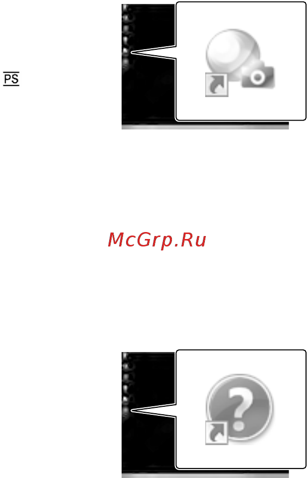Sony HDR-CX740E/BCEL [64/207] Запуск программного обеспечения playmemories home