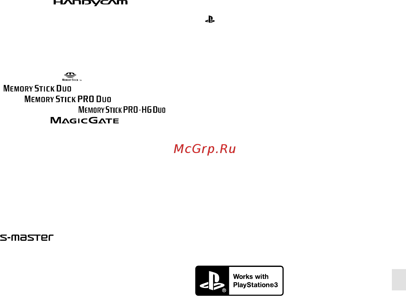Sony HDR-CX740E/BCEL [97/207] О товарных знаках