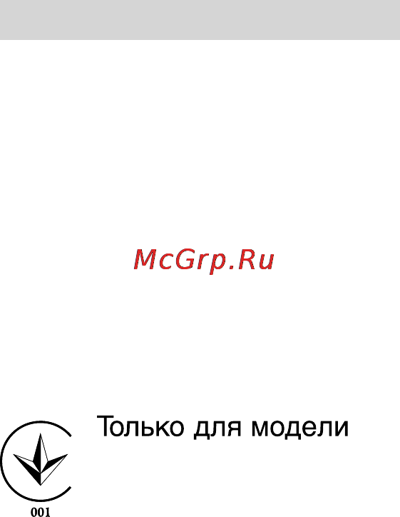 Sony HDR-TD20E [107/199] Інформація для споживачів в україні