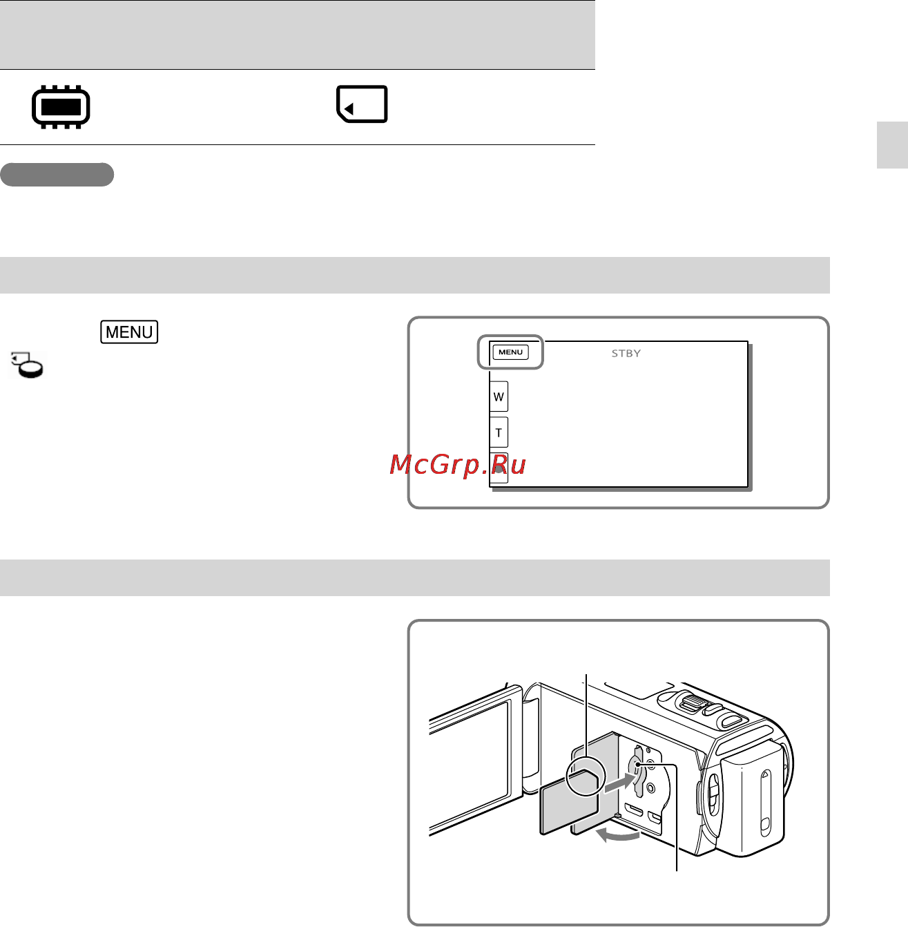 Sony HDR-TD20E [127/199] Приготування носіїв запису