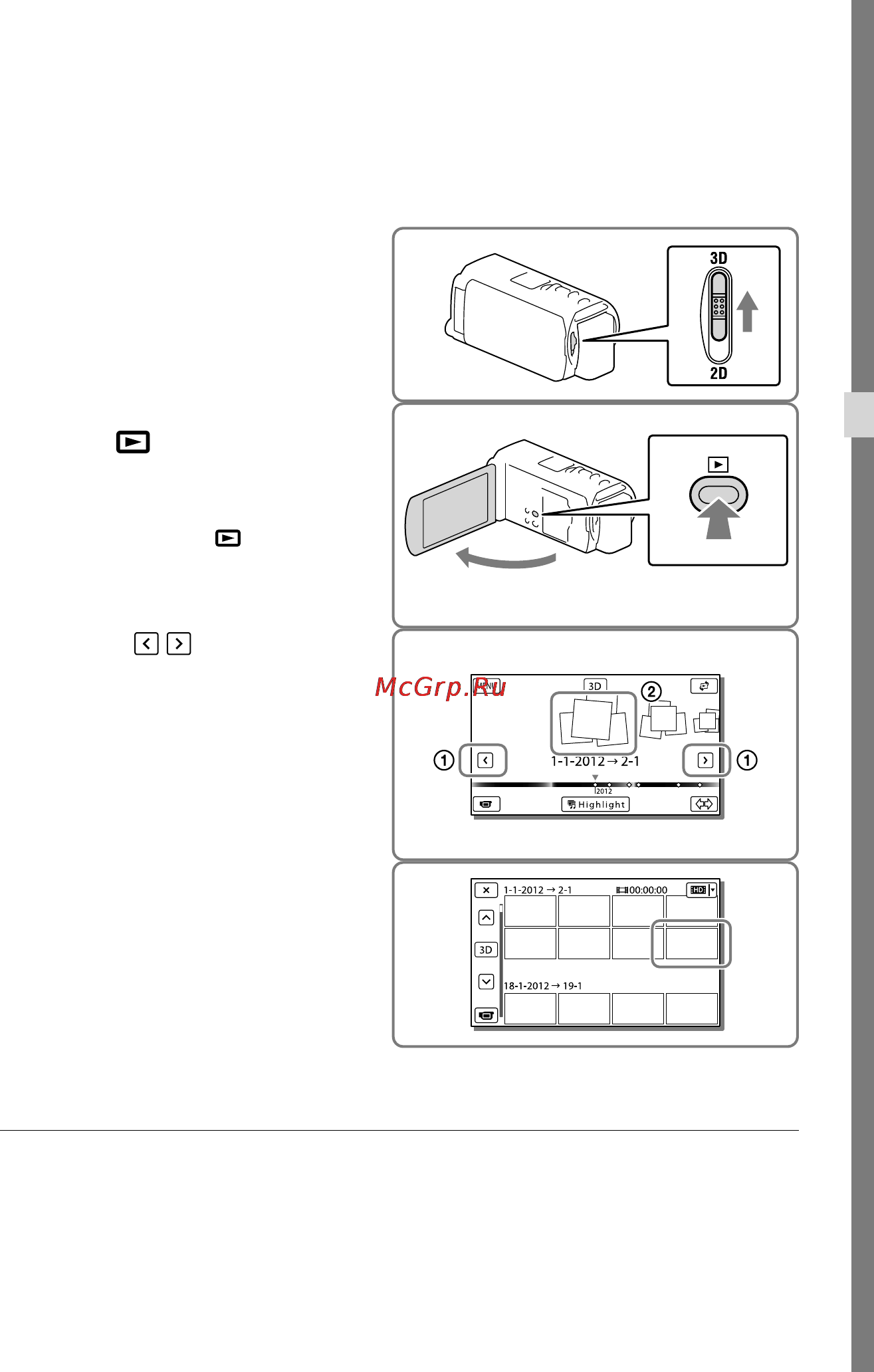 Sony HDR-TD20E [135/199] Відтворення
