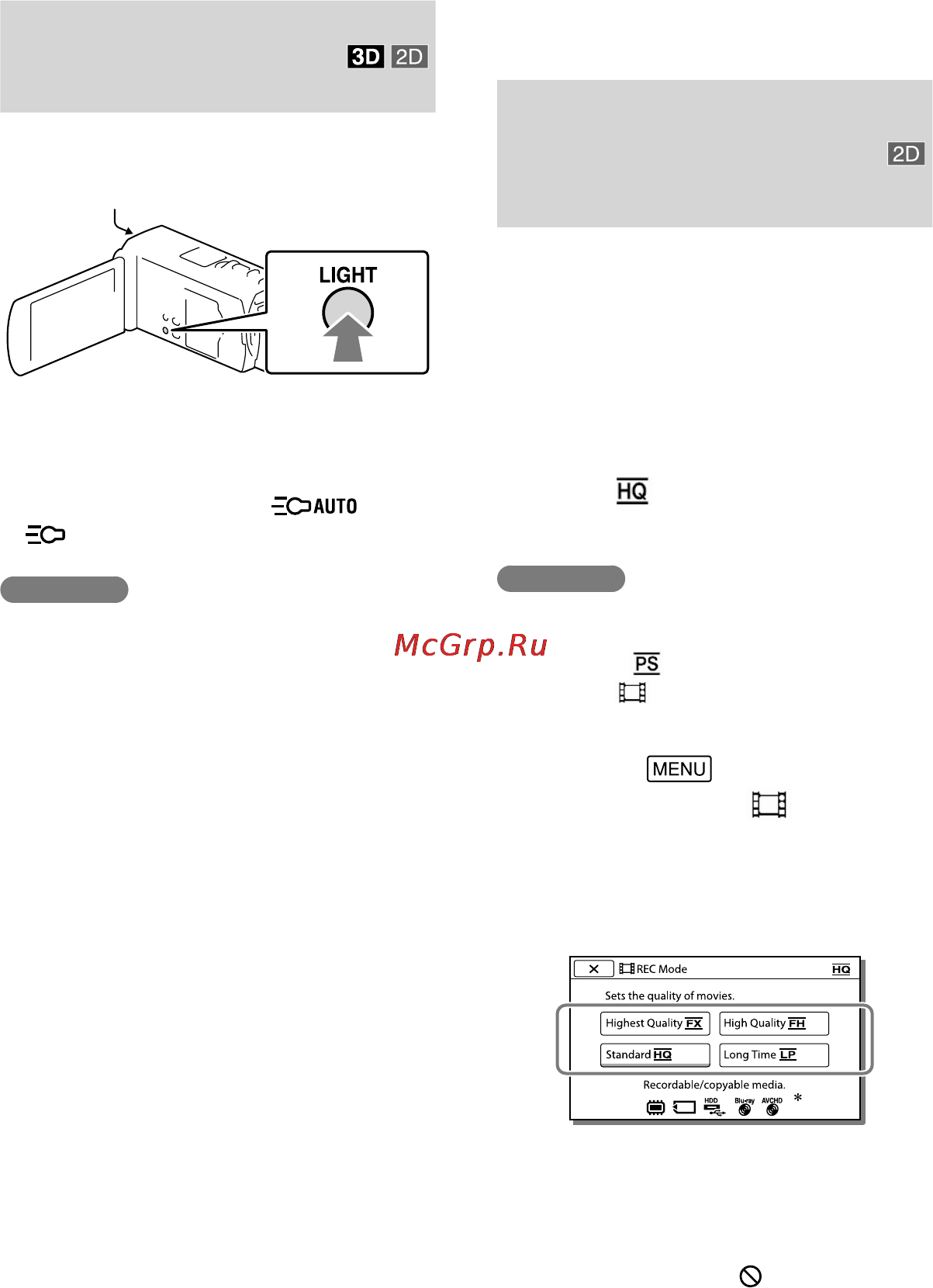Sony HDR-TD20E [144/199] Записування зображень із вибраною якістю зображення