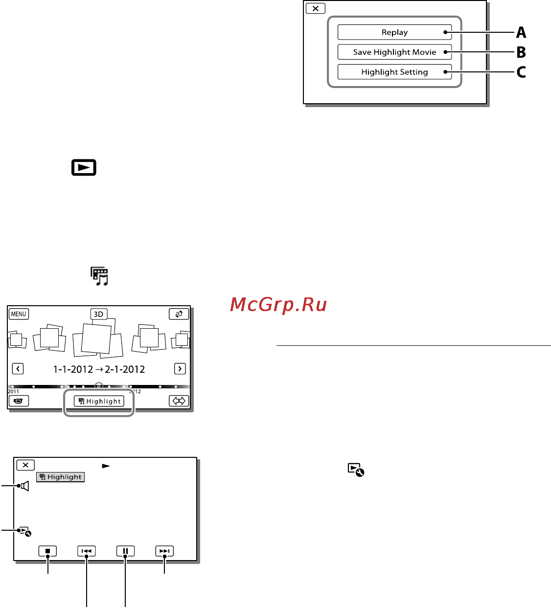 Sony HDR-TD20VE [152/199] Перегляд збірника відеозаписів