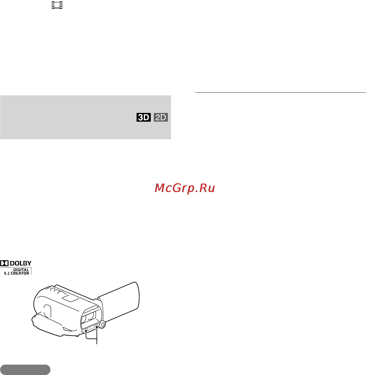Sony HDR-TD20E [156/199] Прослуховування об ємного 5 1 канального звуку