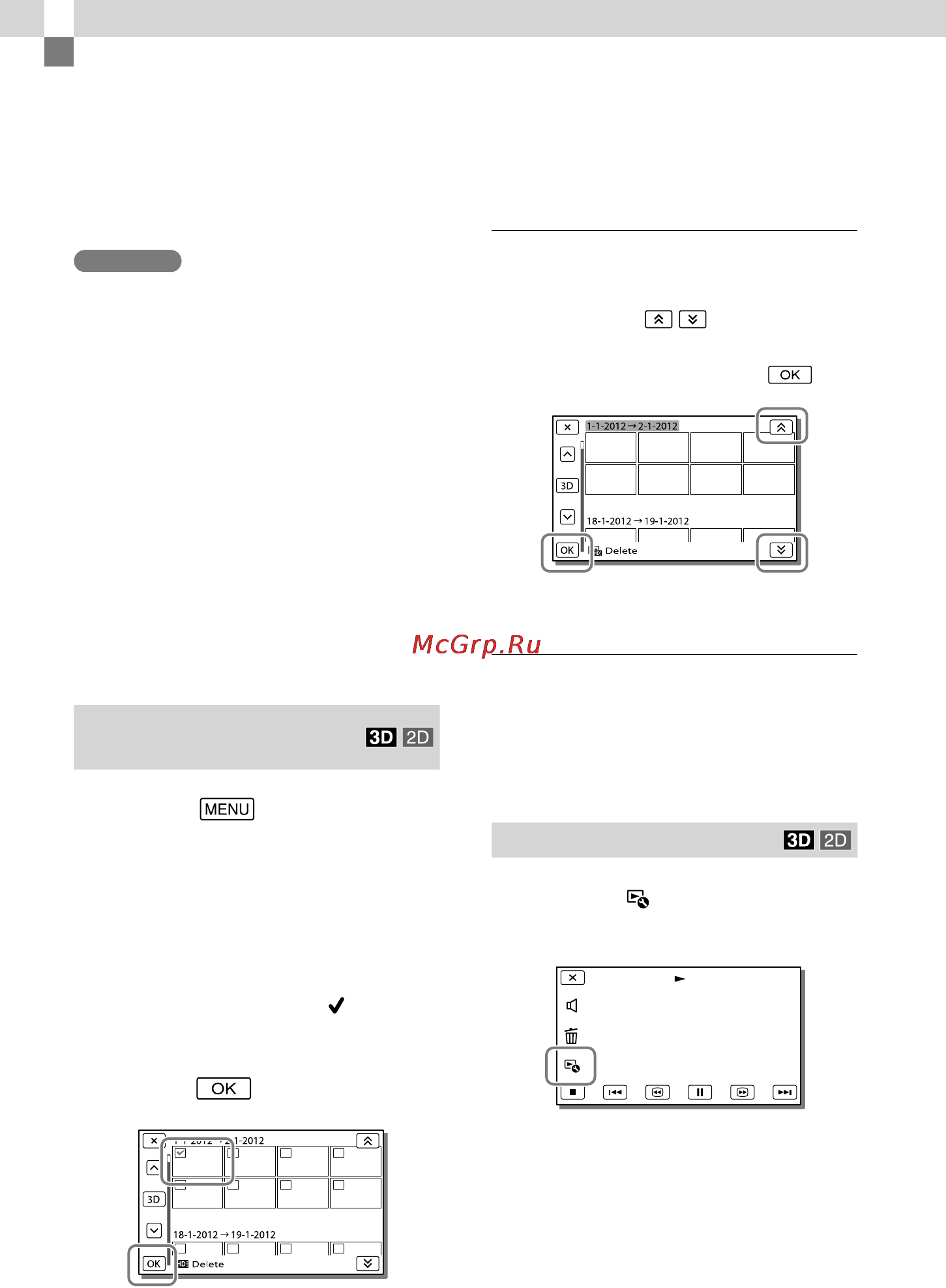 Sony HDR-TD20E [158/199] Редагування відео фотографій за допомогою відеокамери