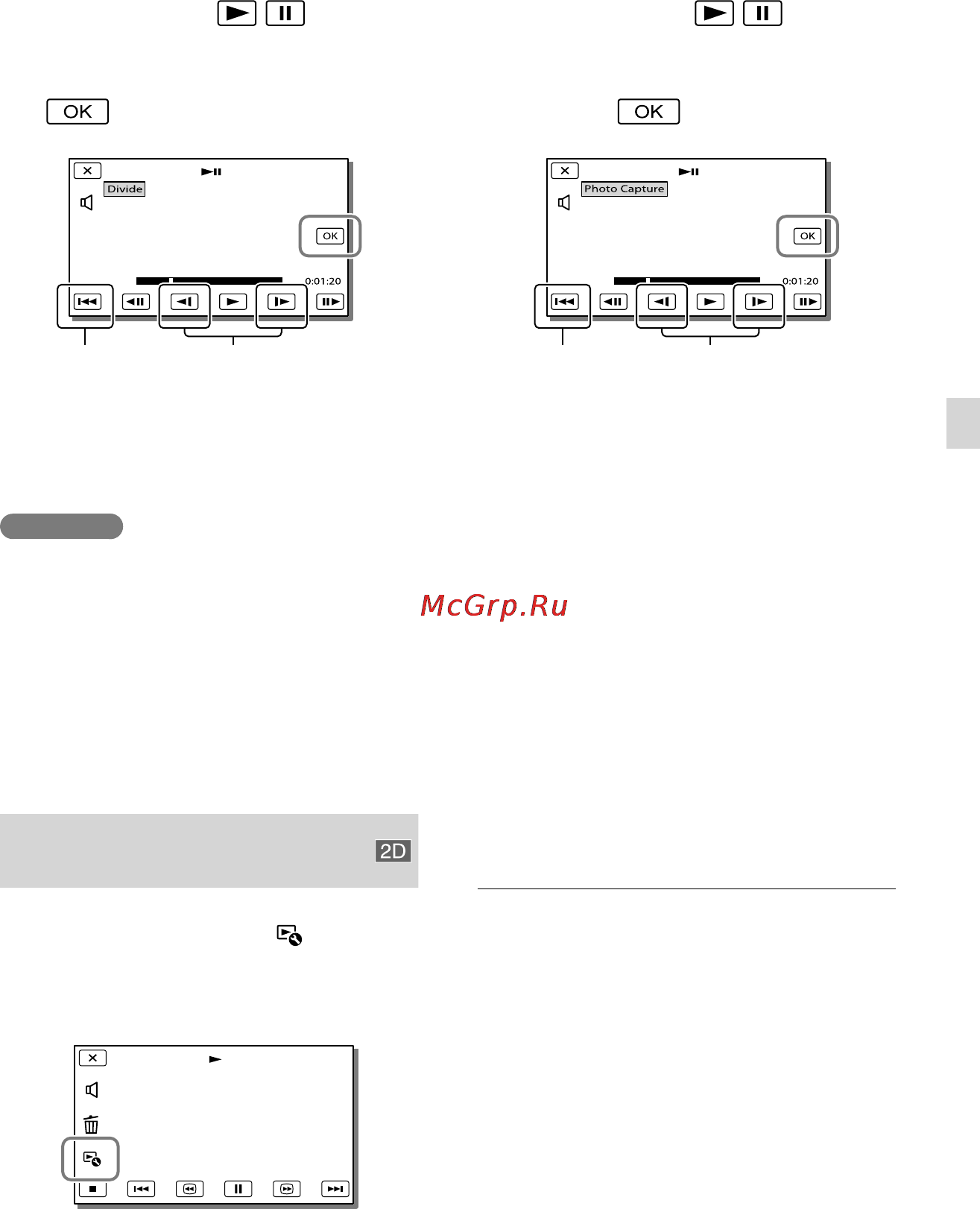 Sony HDR-TD20E [159/199] Захоплювання фотографії з відео