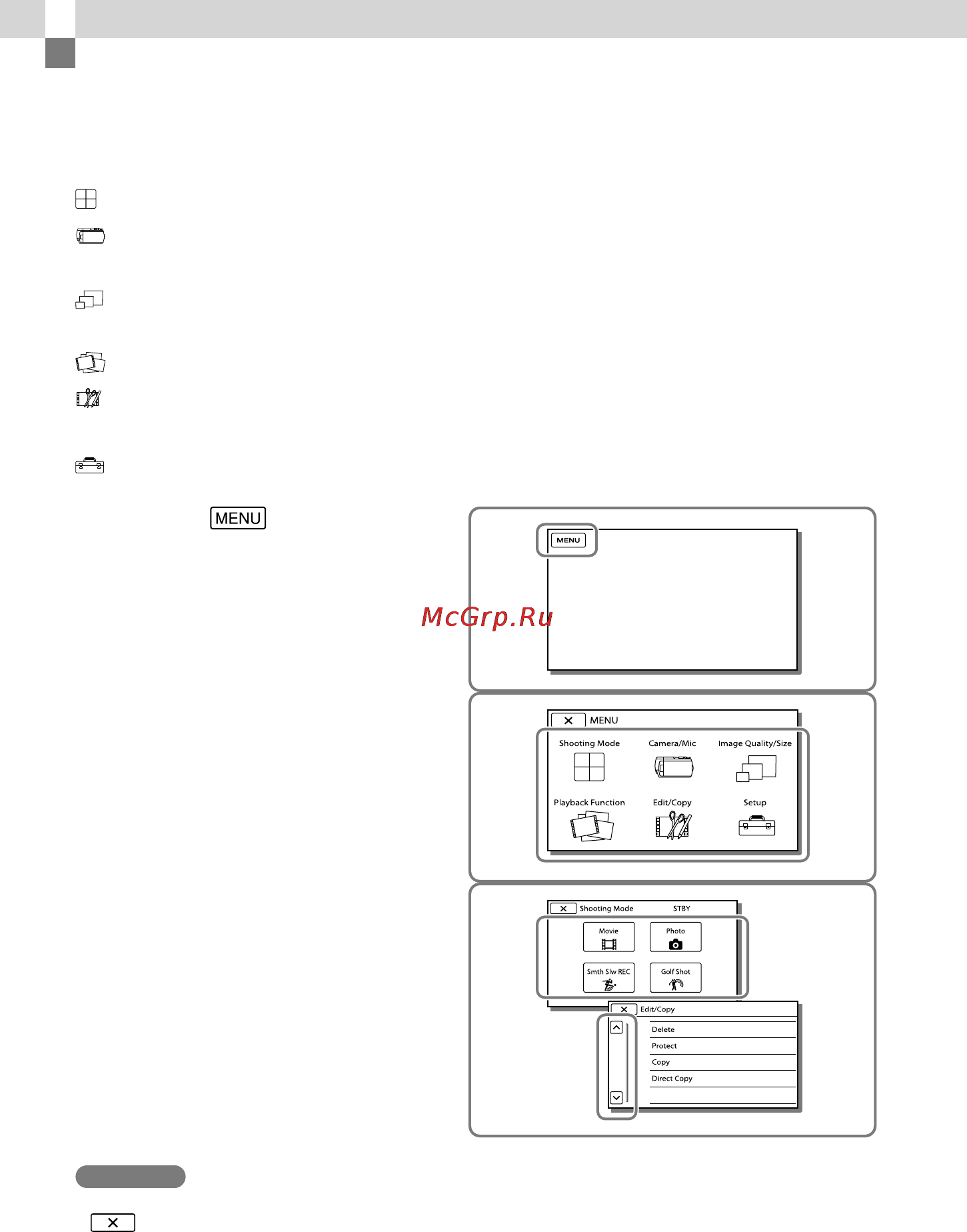 Sony HDR-TD20E [172/199] Використання меню