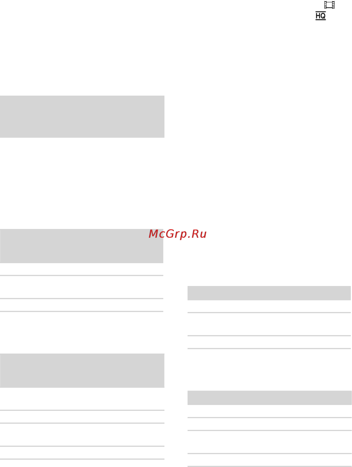 Sony HDR-TD20E [182/199] Тривалість записування відео кількість фотографій які можна записати