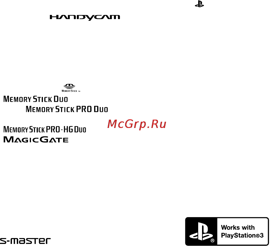 Sony HDR-TD20VE [192/199] Про торговельні марки