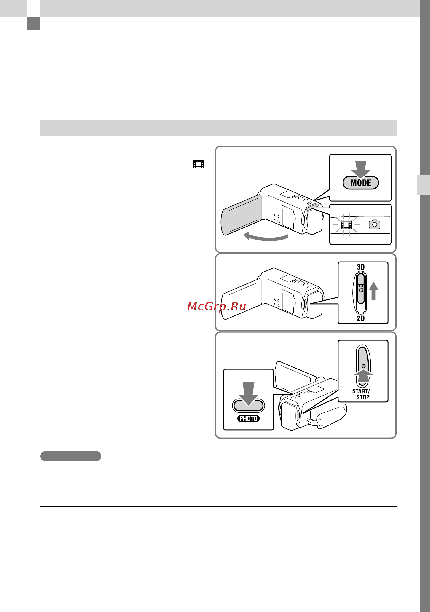 Sony HDR-TD20VE [27/199] Запись
