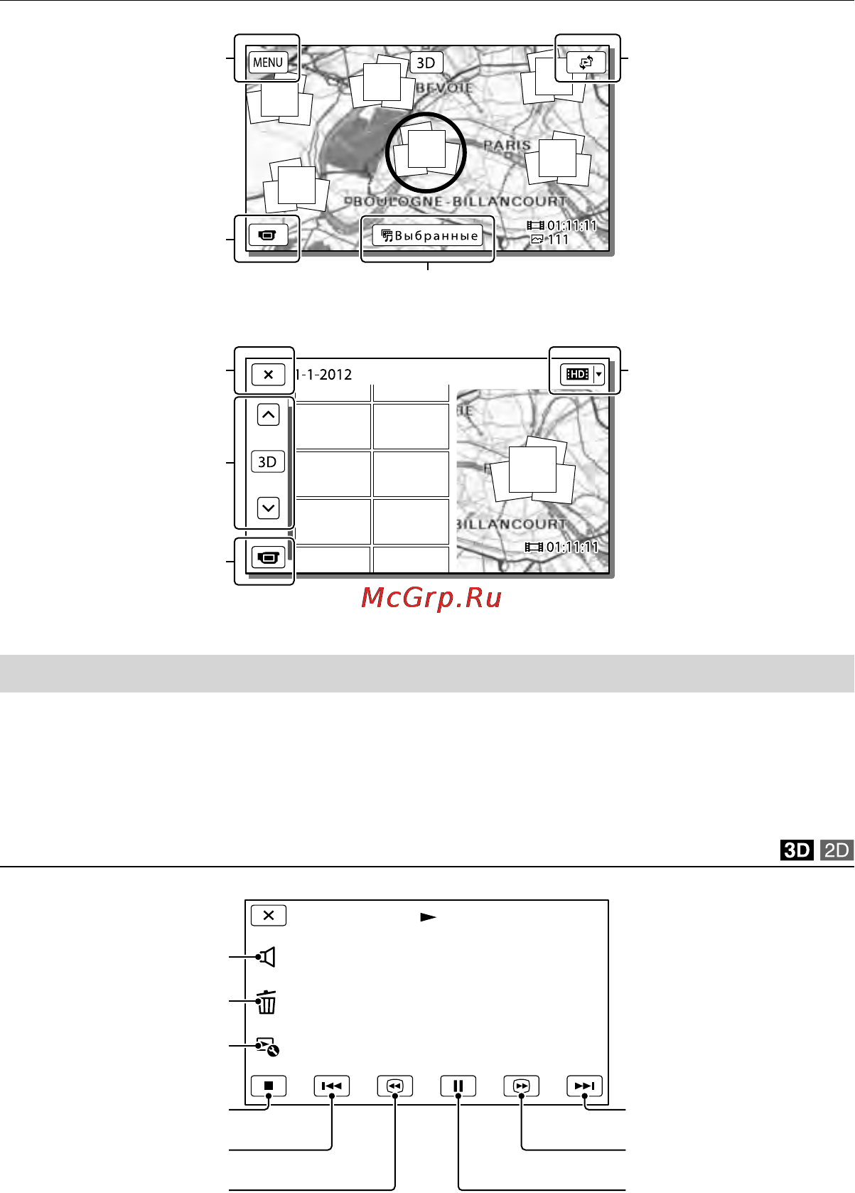 Sony HDR-TD20E [36/199] Если камера не используется в течение нескольких секунд элементы на экране lcd перестанут отображаться для повторного отображения элементов коснитесь экрана lcd