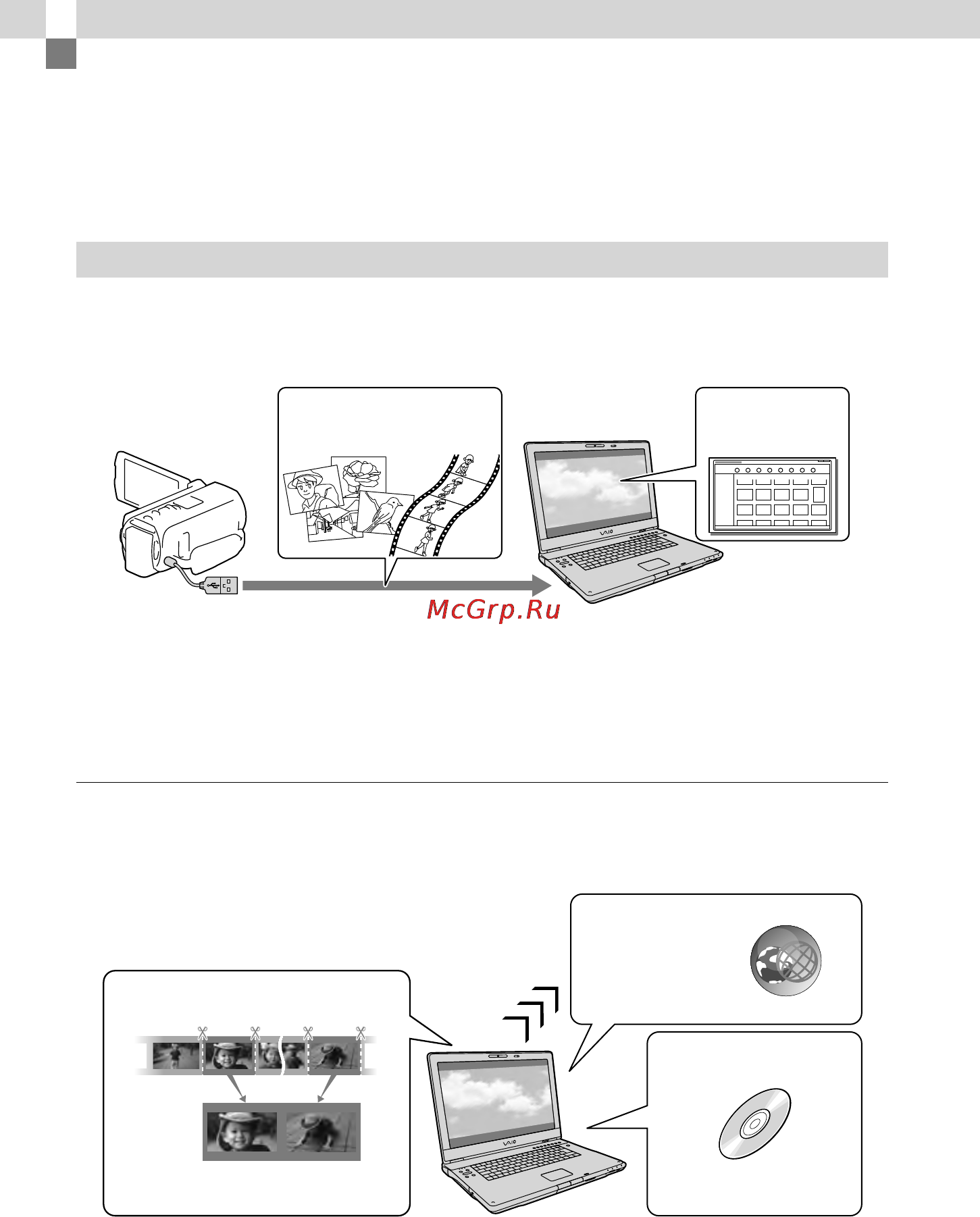 Sony HDR-TD20E [60/199] При подключении видеокамеры к компьютеру будет доступен ряд удобных функций