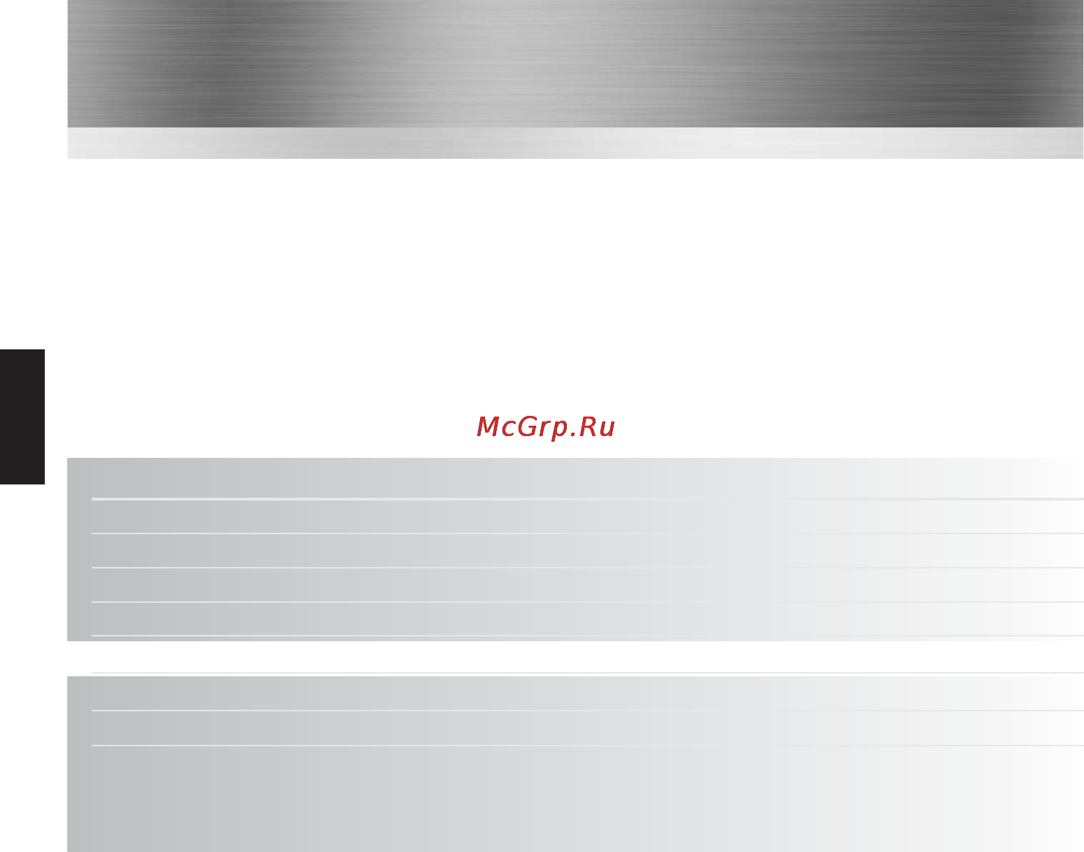 Entel RP580-U [2/13] Introduction