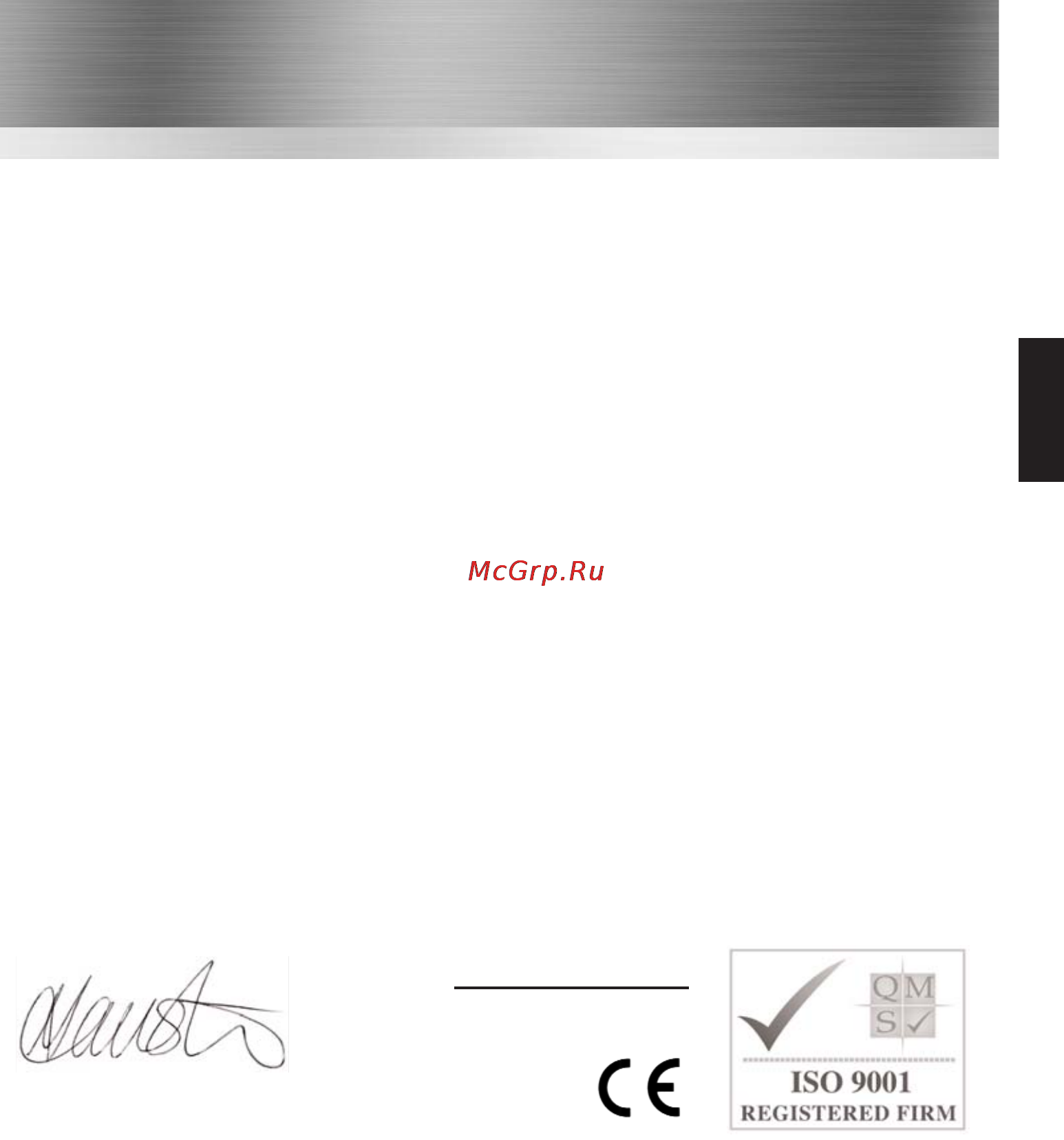 Entel RP520 [3/13] Certification