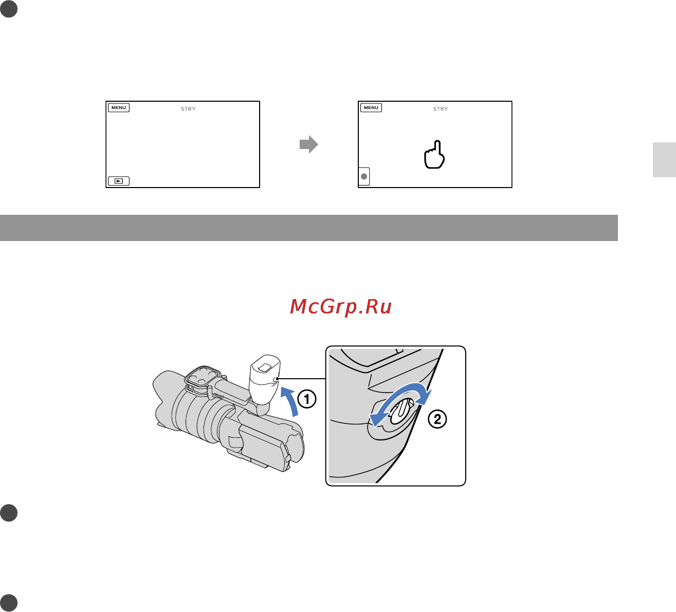 Sony NEX-VG20EH/BCEE [109/167] Видошукач