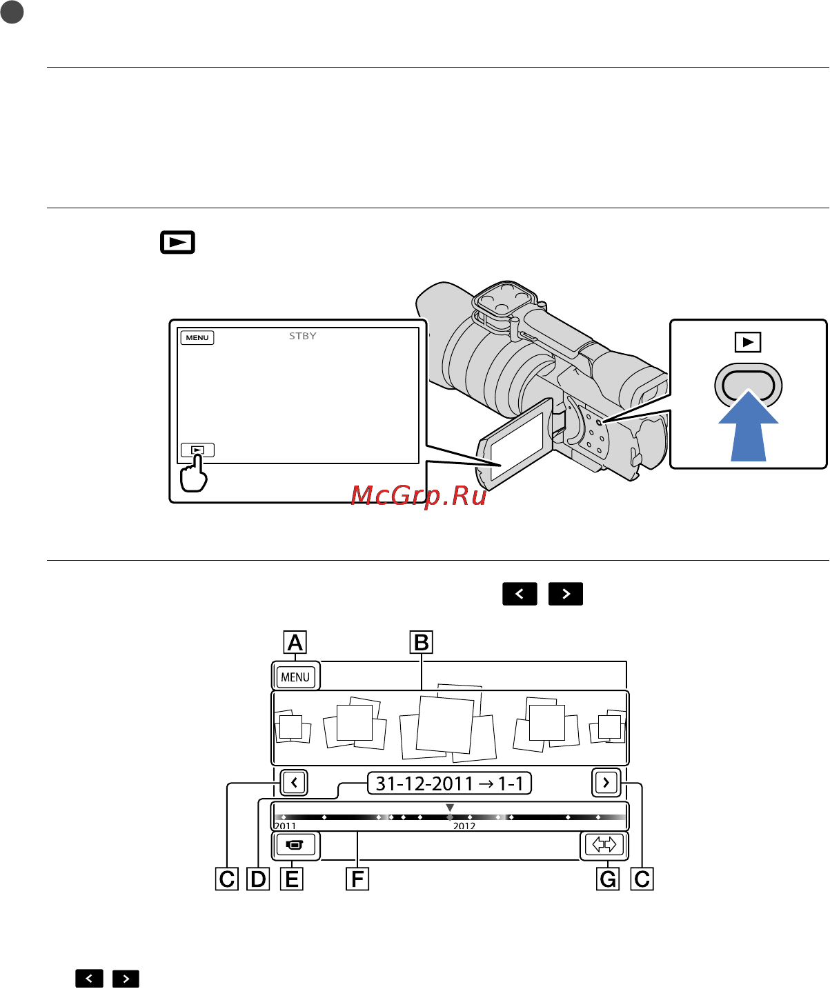 Sony NEX-VG20EH/BCEE [118/167] Відтворення на відеокамері