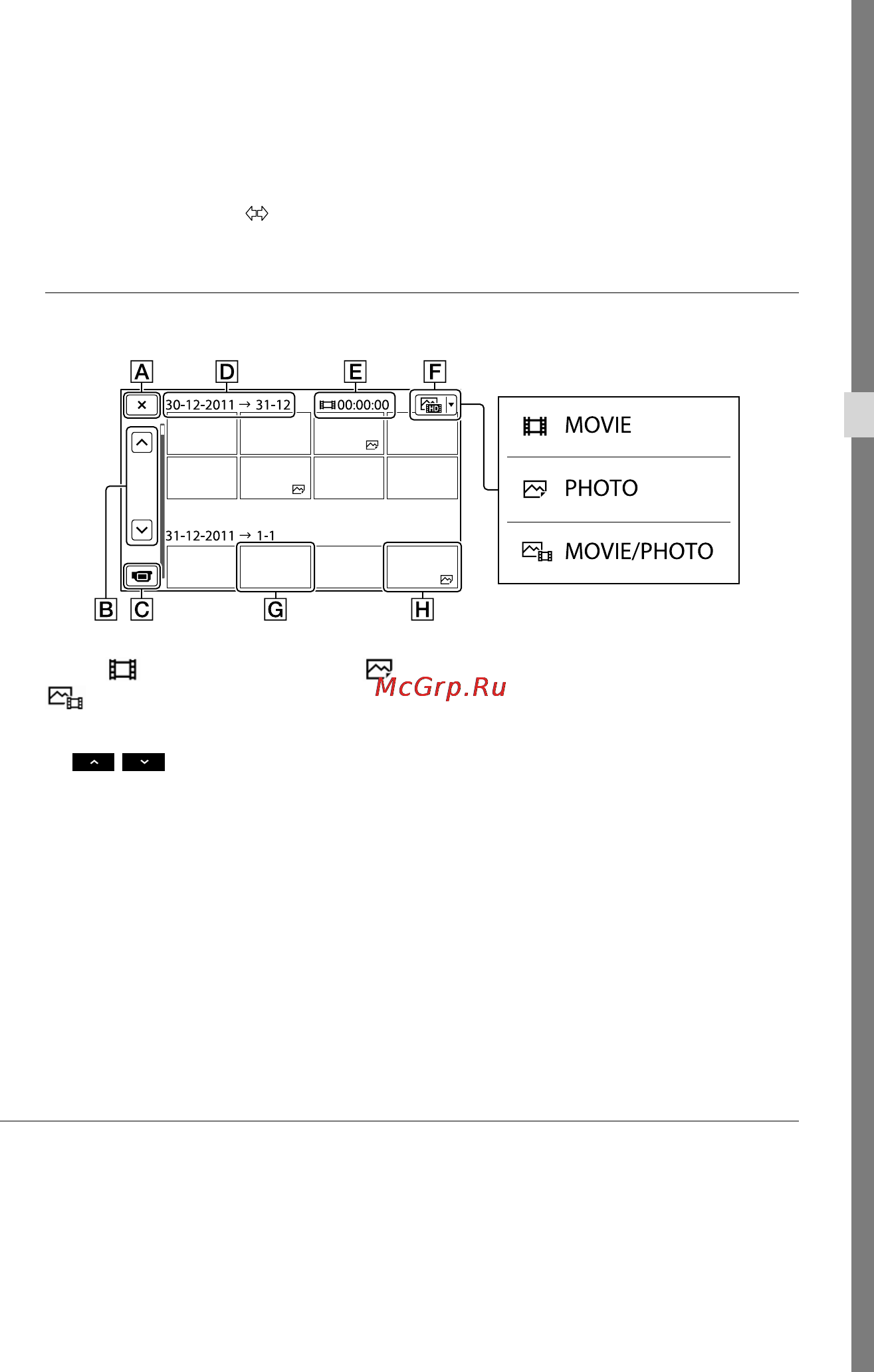 Sony NEX-VG20EH/BCEE [119/167] Записування та відтворення