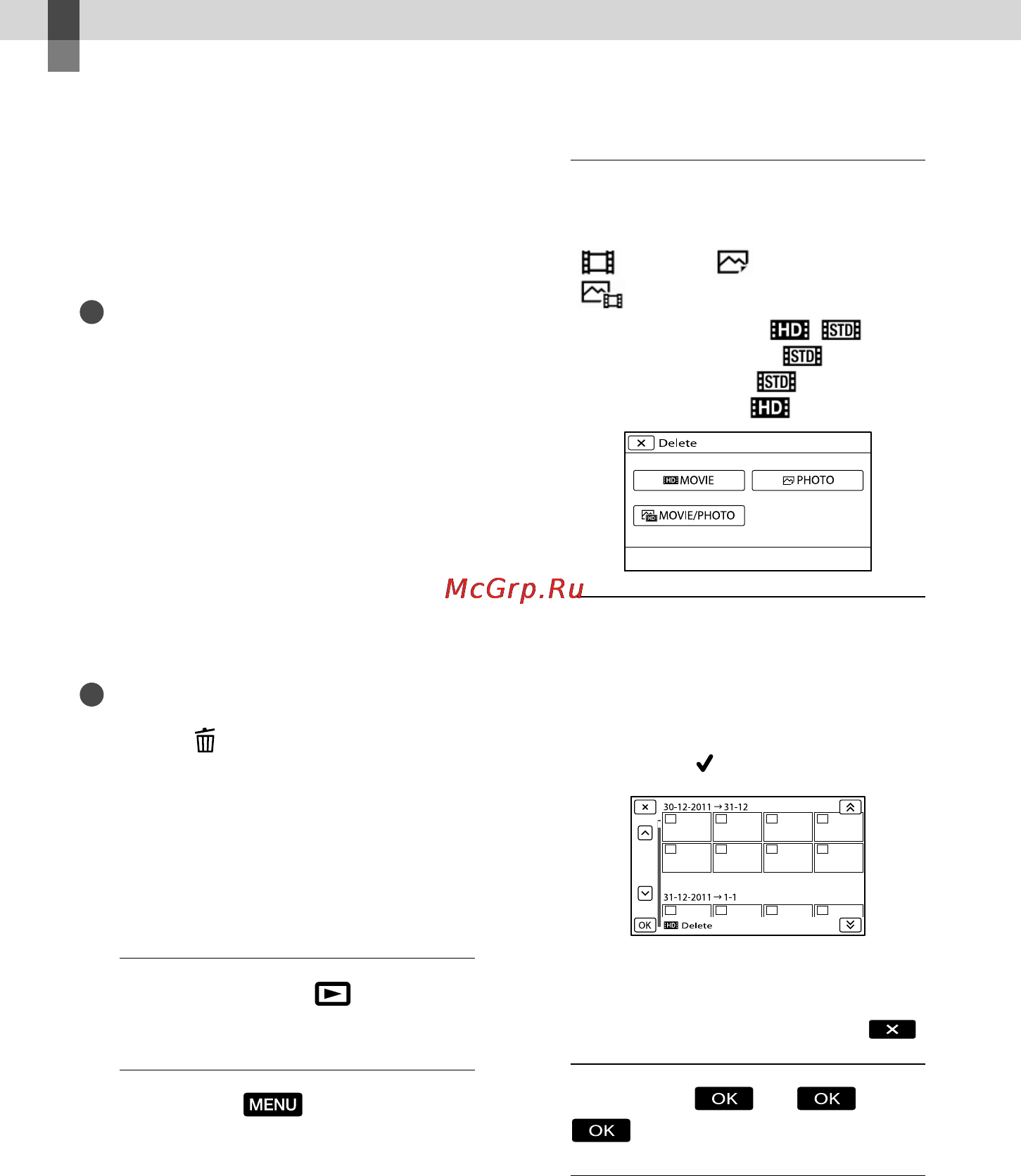 Sony NEX-VG20EH/BCEE [126/167] Розширені функції