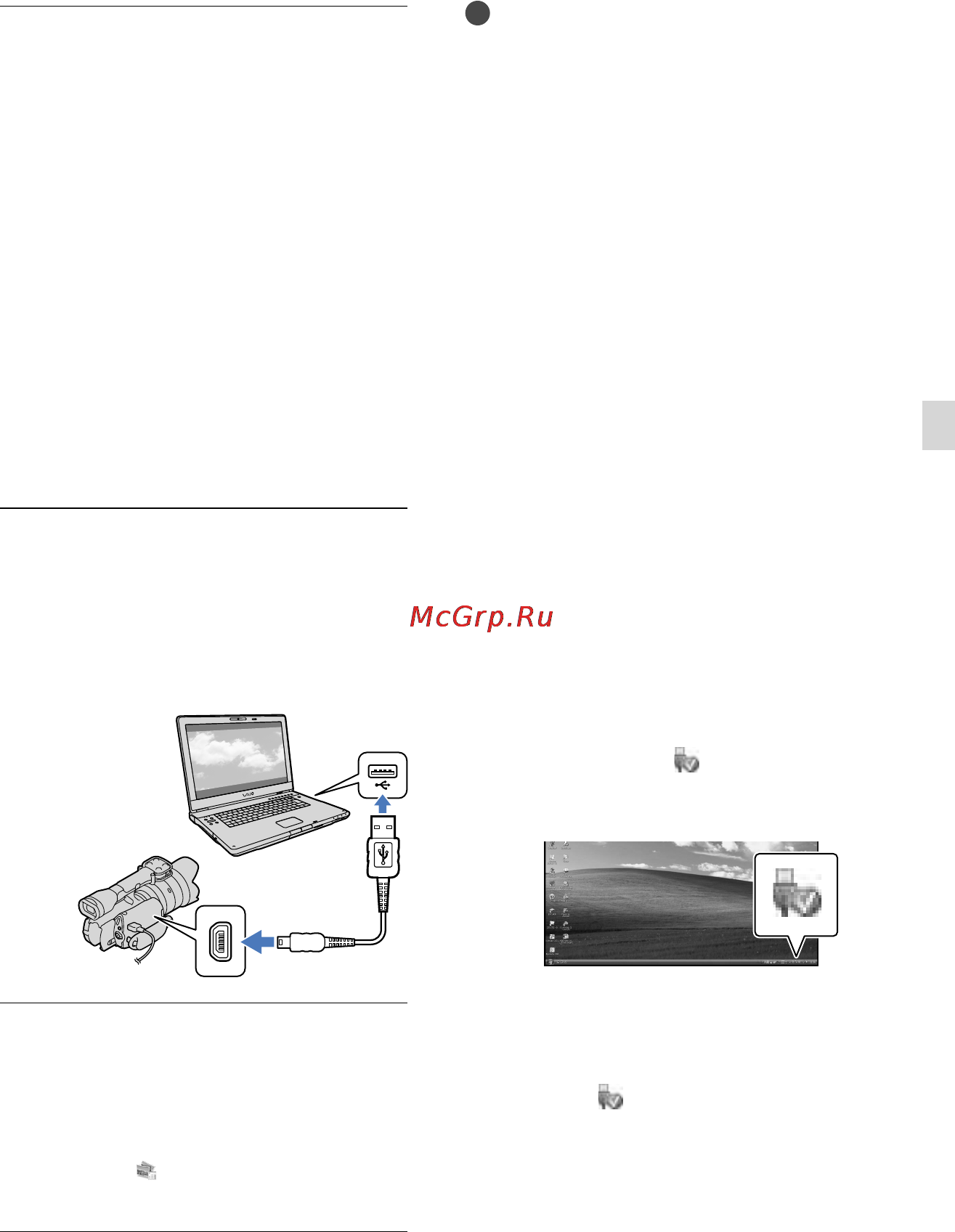 Sony NEX-VG20EH/BCEE [131/167] Для продовження для продовження встановлення виконуйте вказівки які з являтимуться на екрані комп ютера