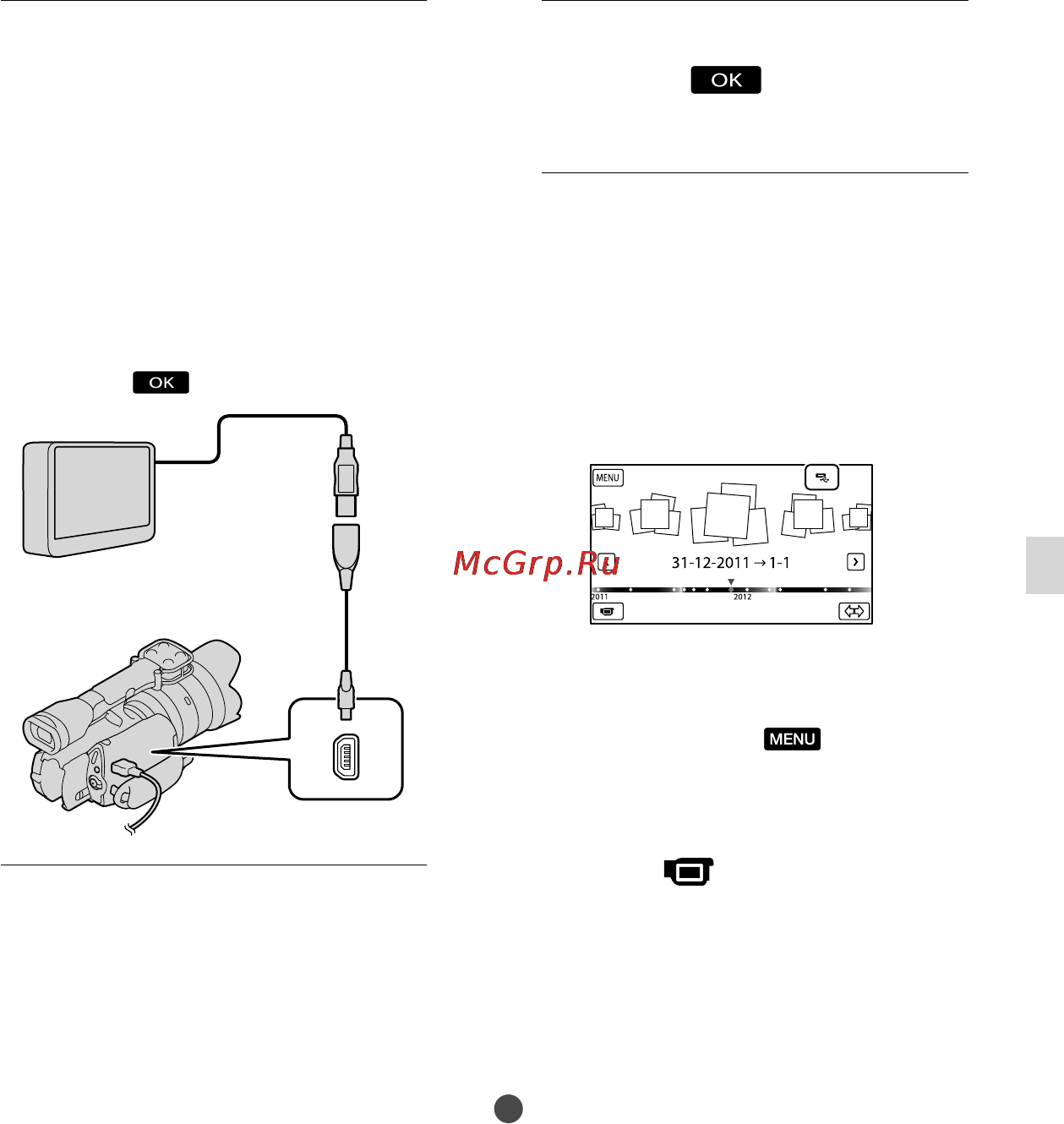 Sony NEX-VG20EH/BCEE [137/167] Підключіть зовнішній пристрій до відеокамери та торкніться copy